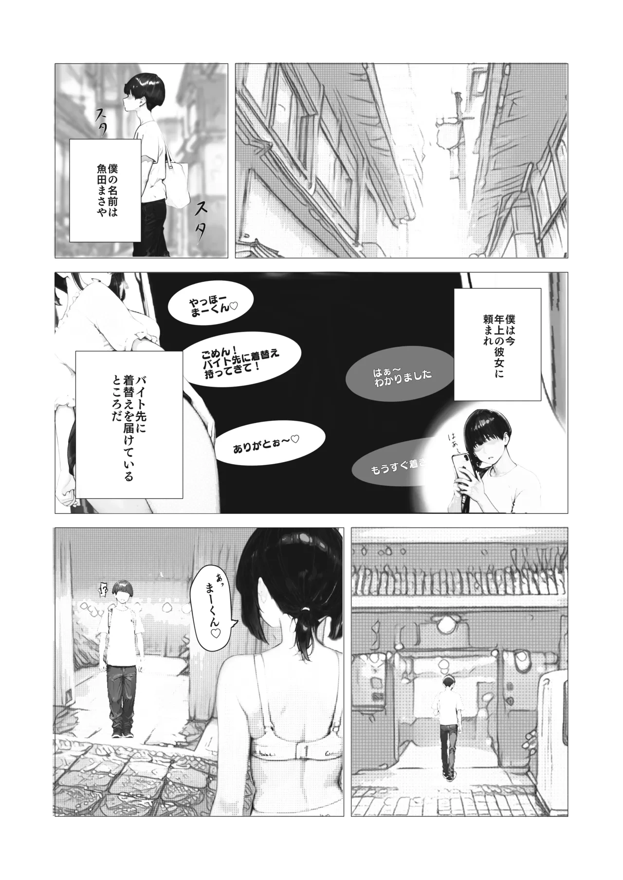 หน้า 3