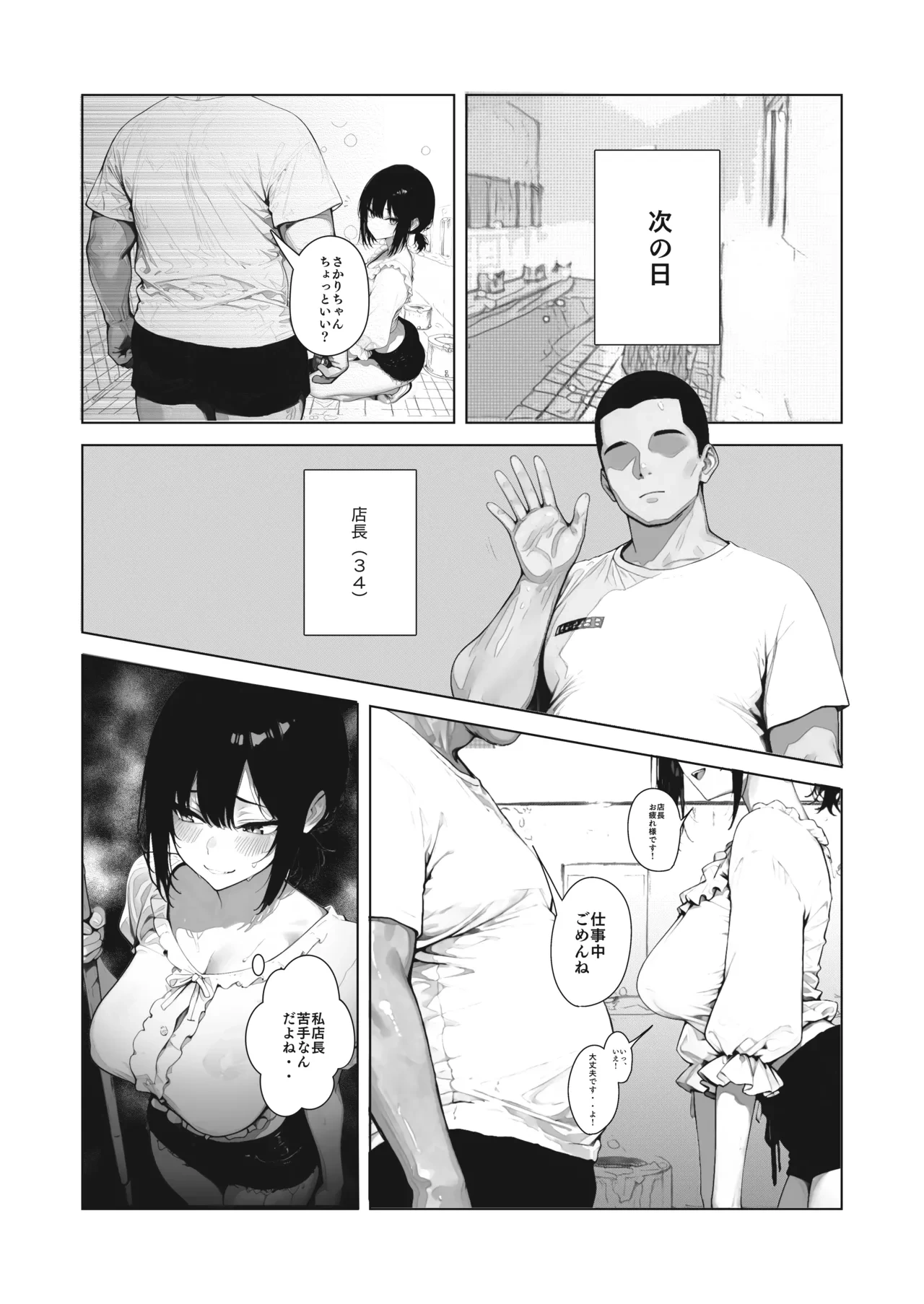 หน้า 12