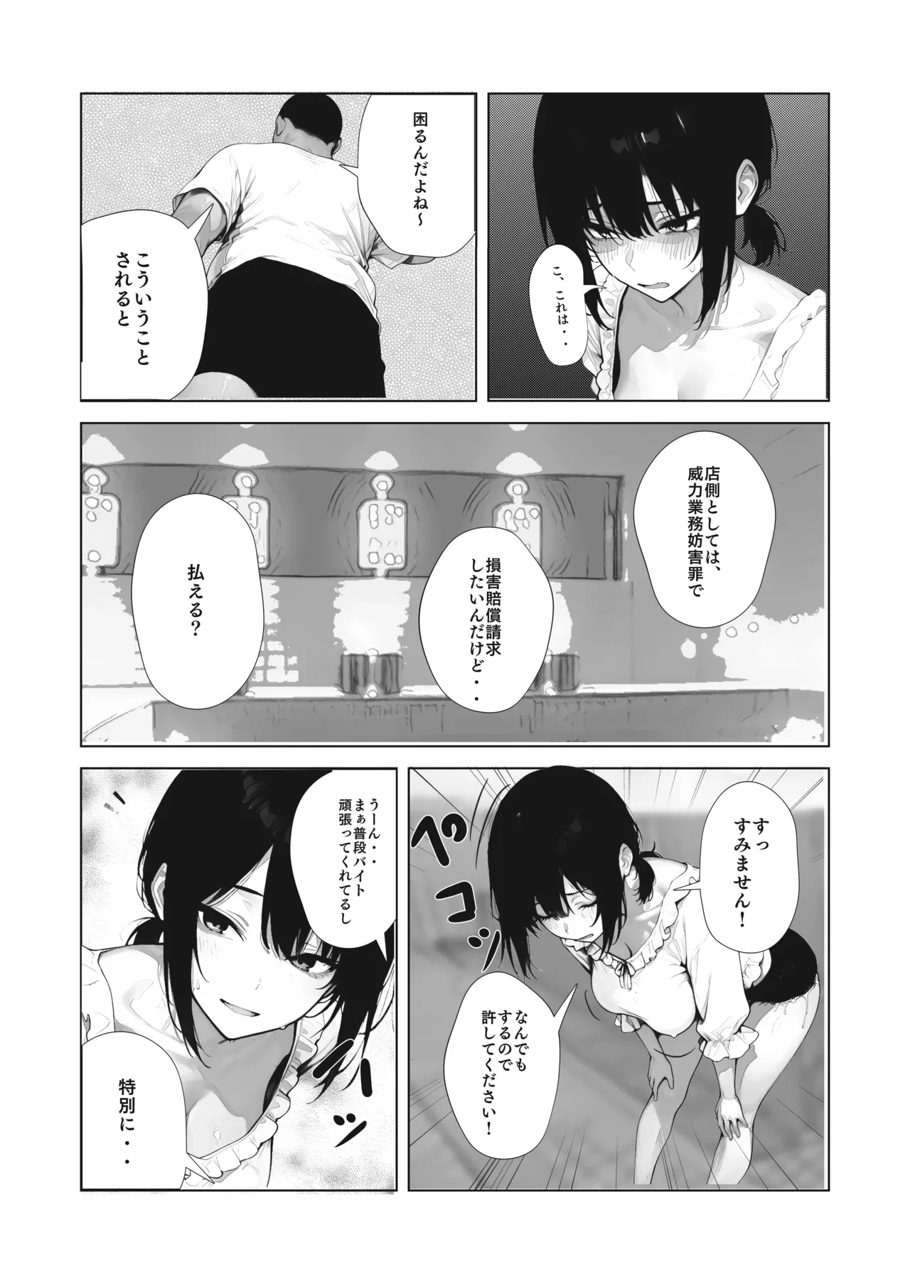 หน้า 14