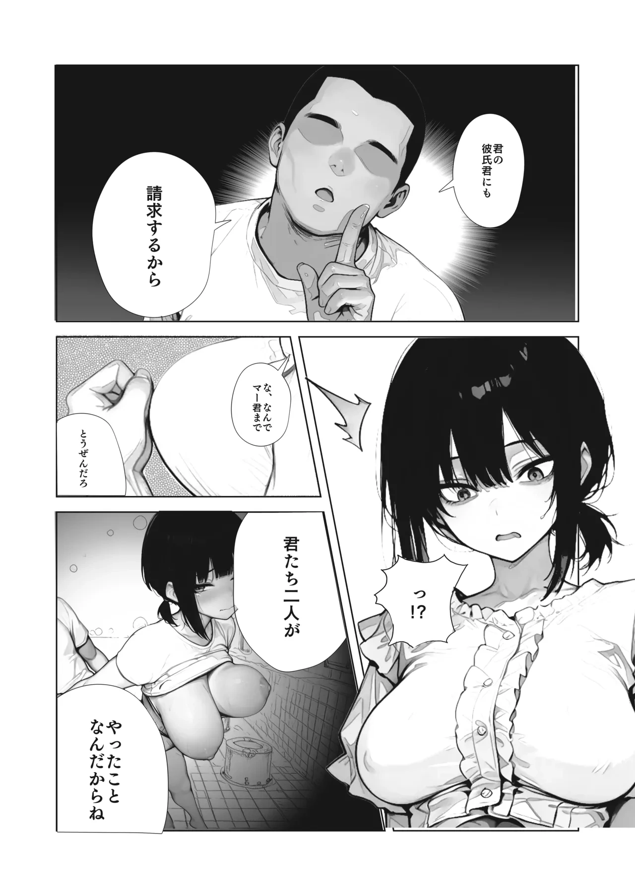 หน้า 17