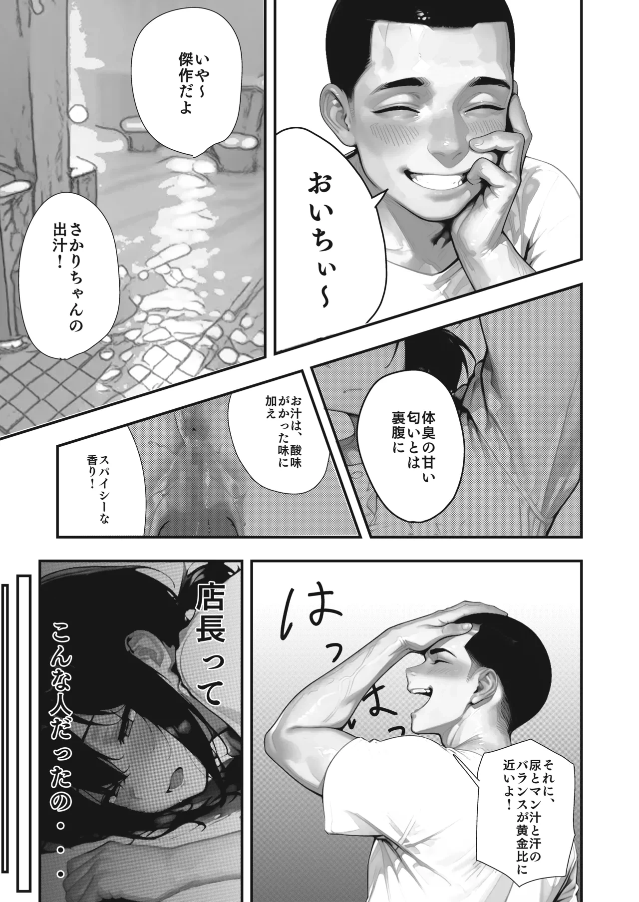 หน้า 36
