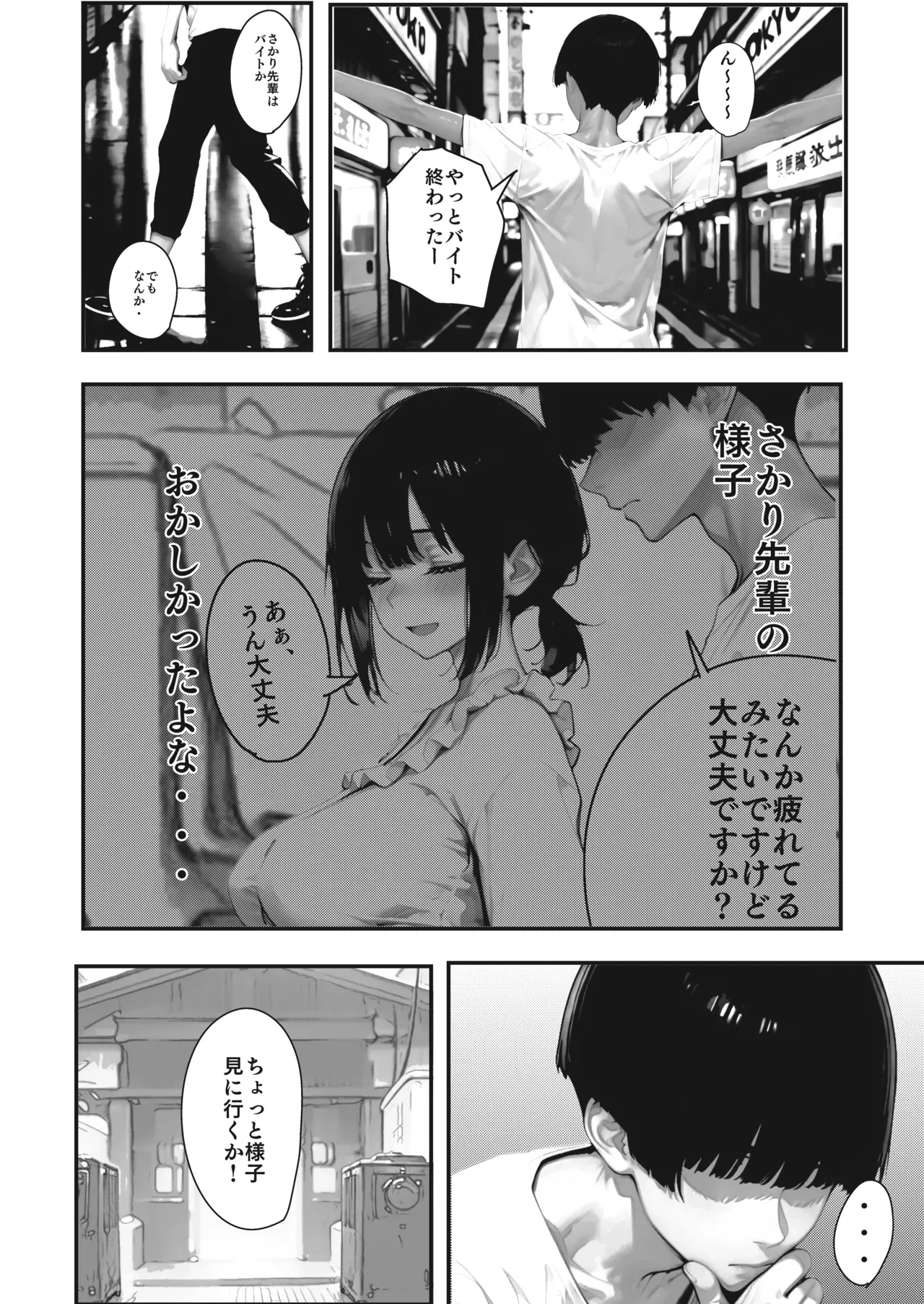 หน้า 55
