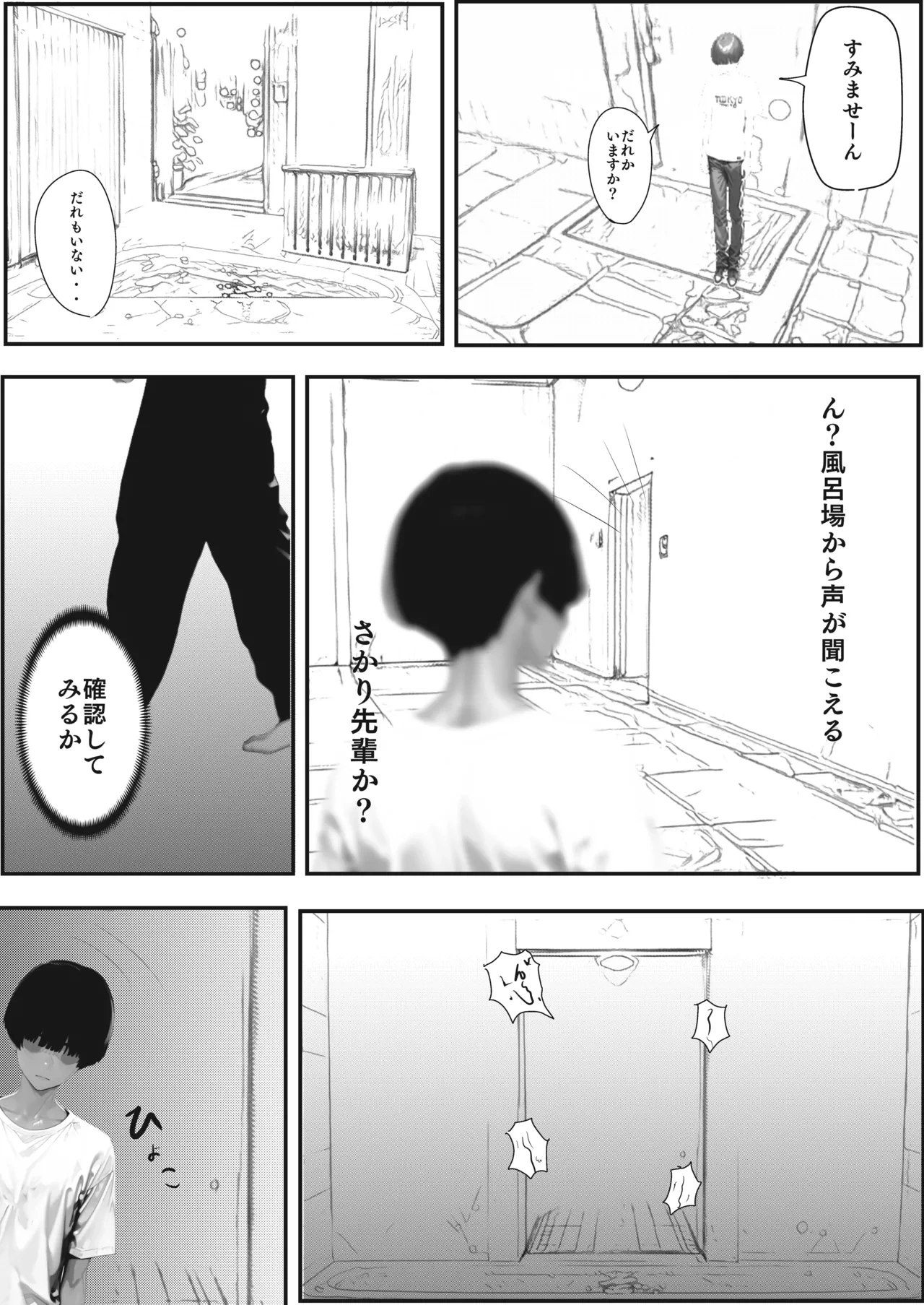 หน้า 56