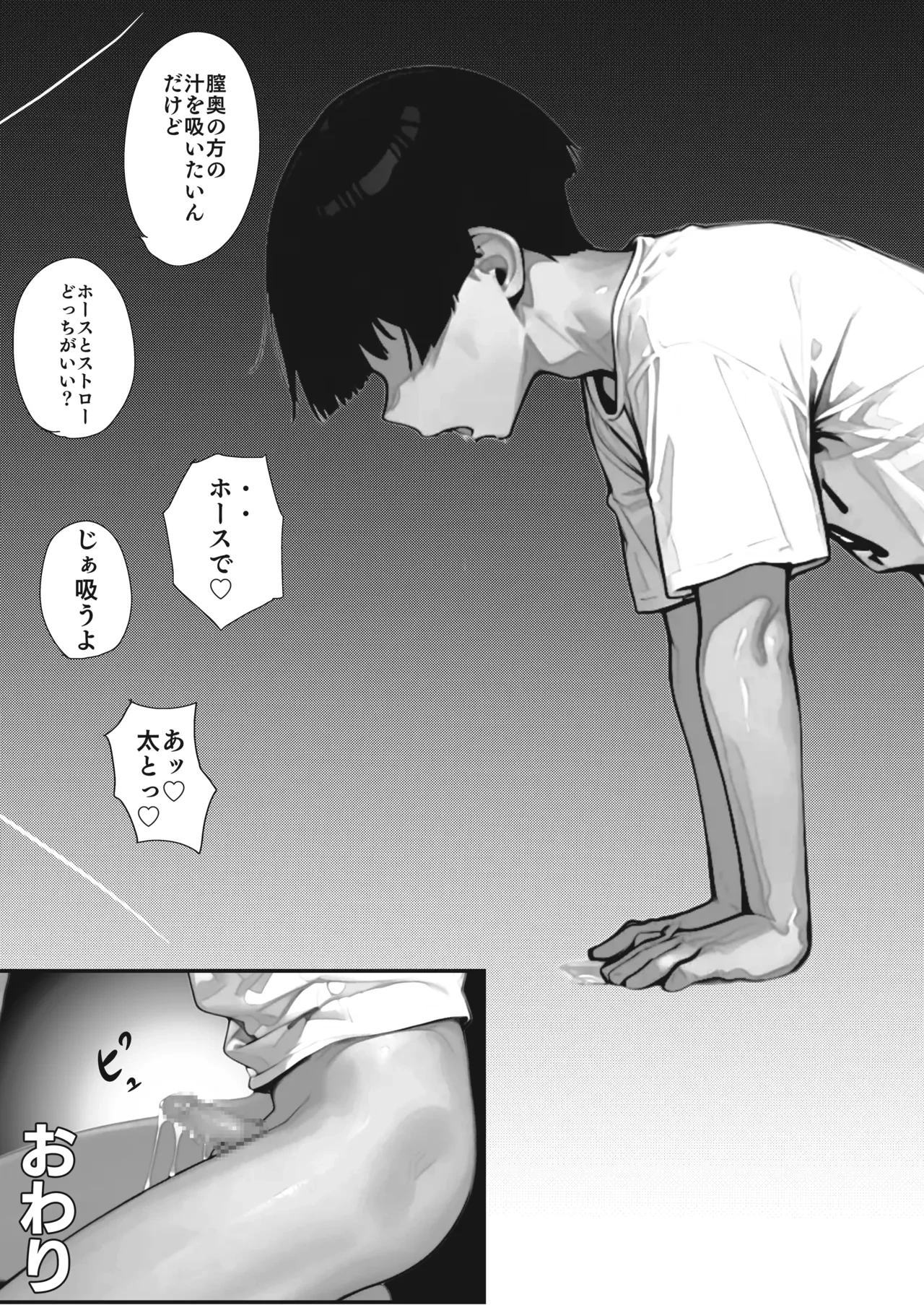 หน้า 66