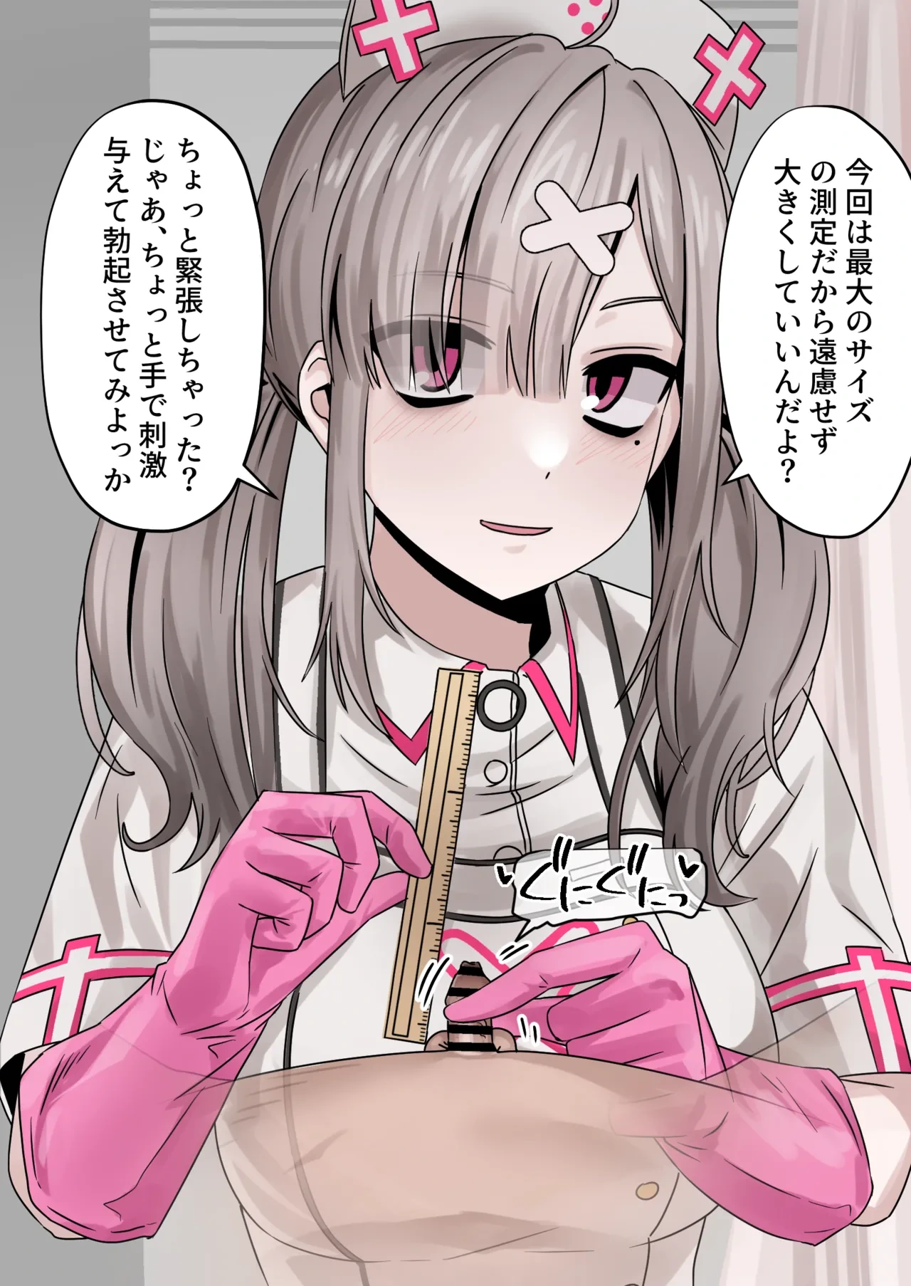 หน้า 12