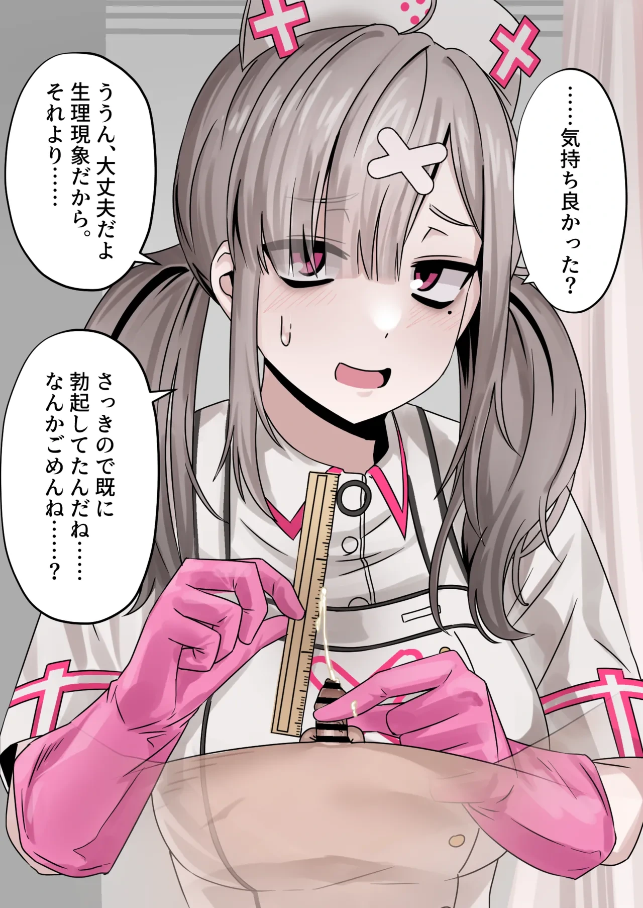 หน้า 15