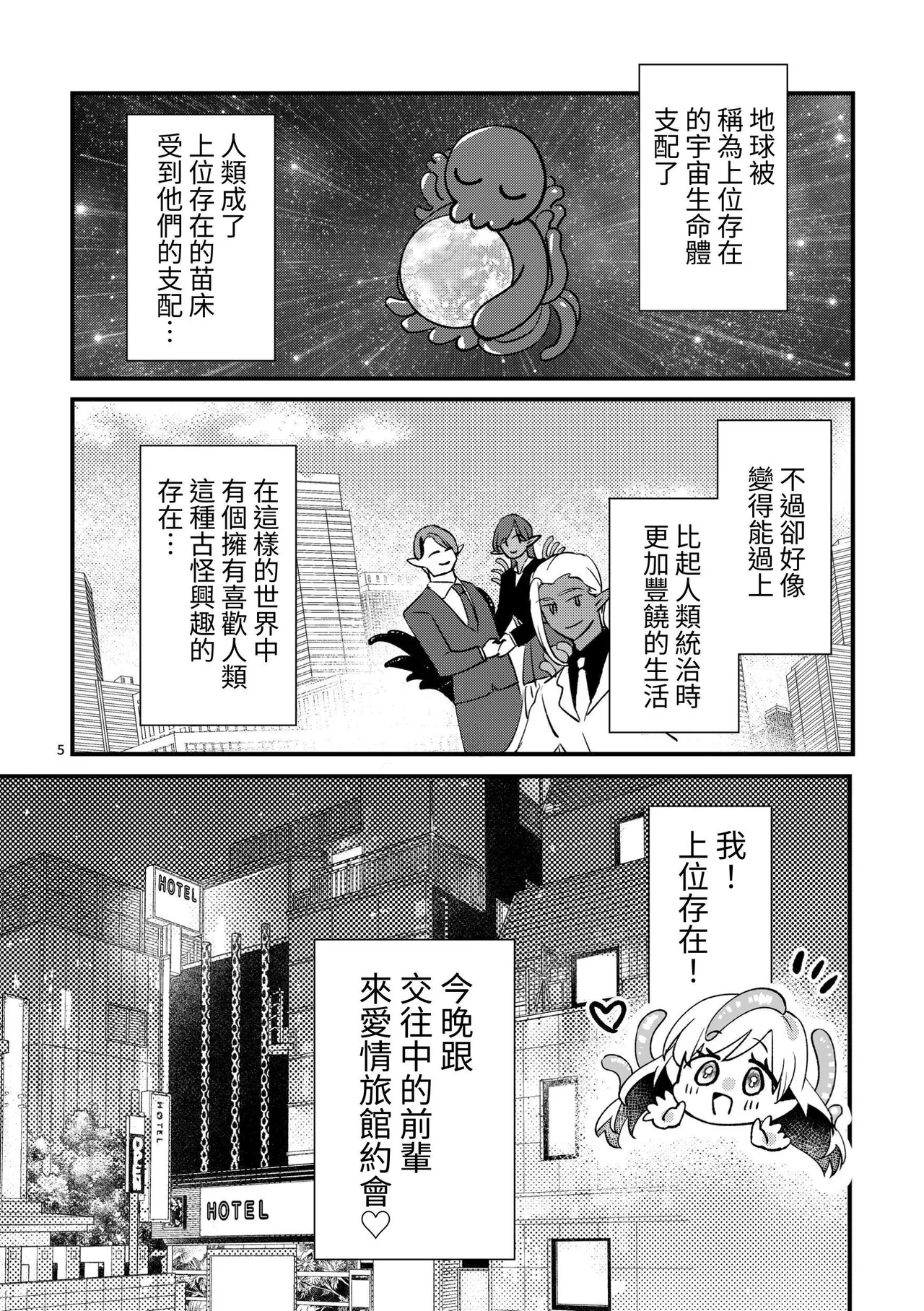 หน้า 4