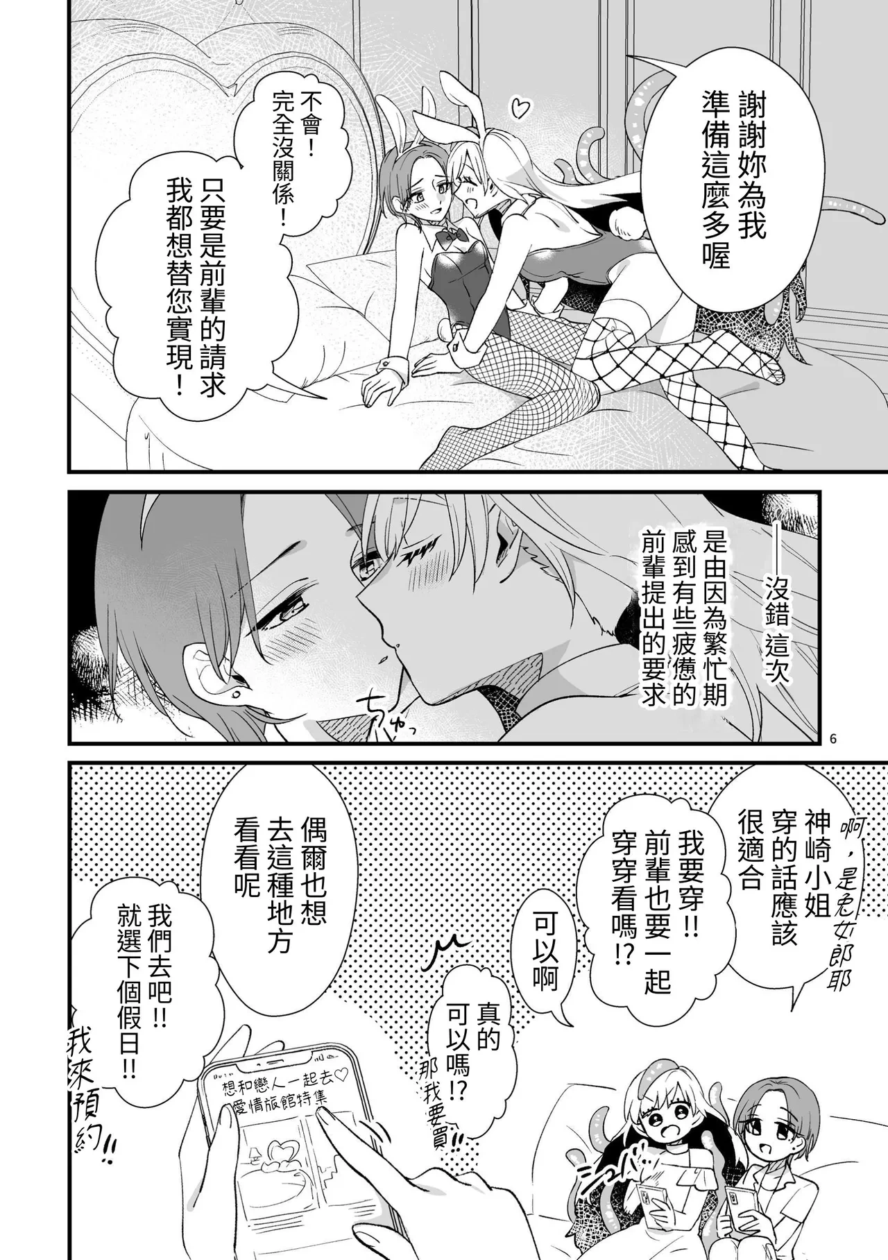 หน้า 5