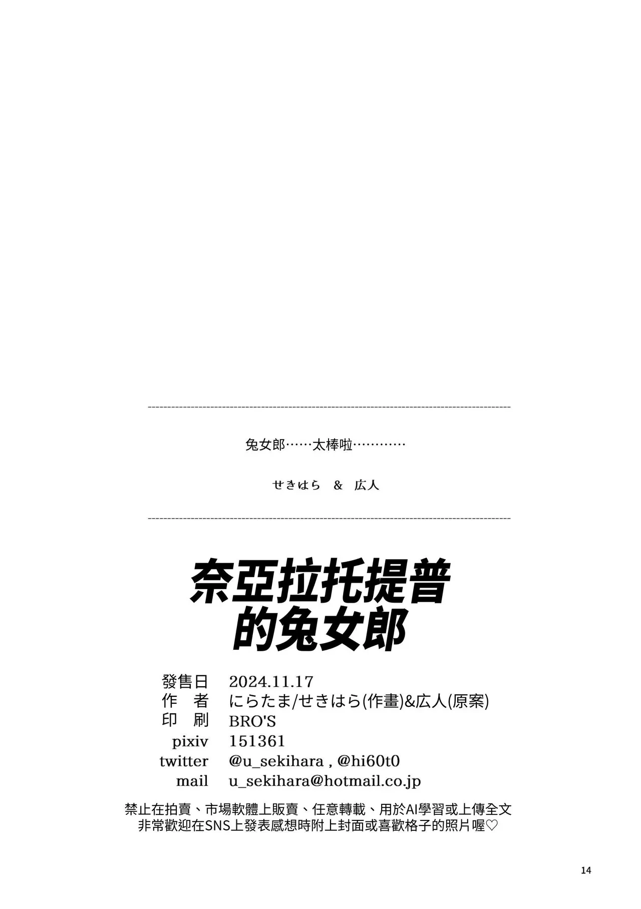 หน้า 13