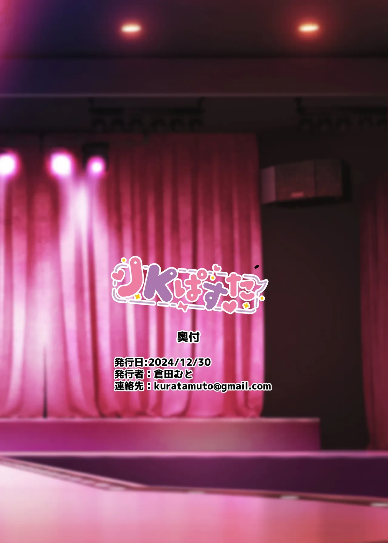 หน้า 23