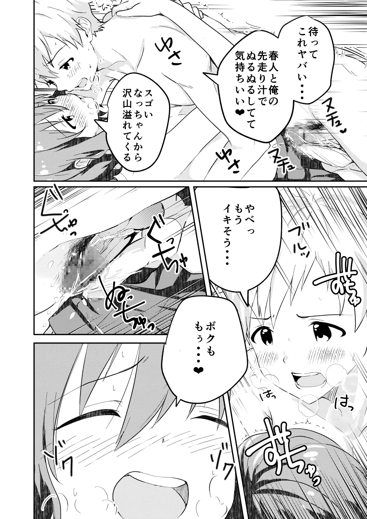 หน้า 16