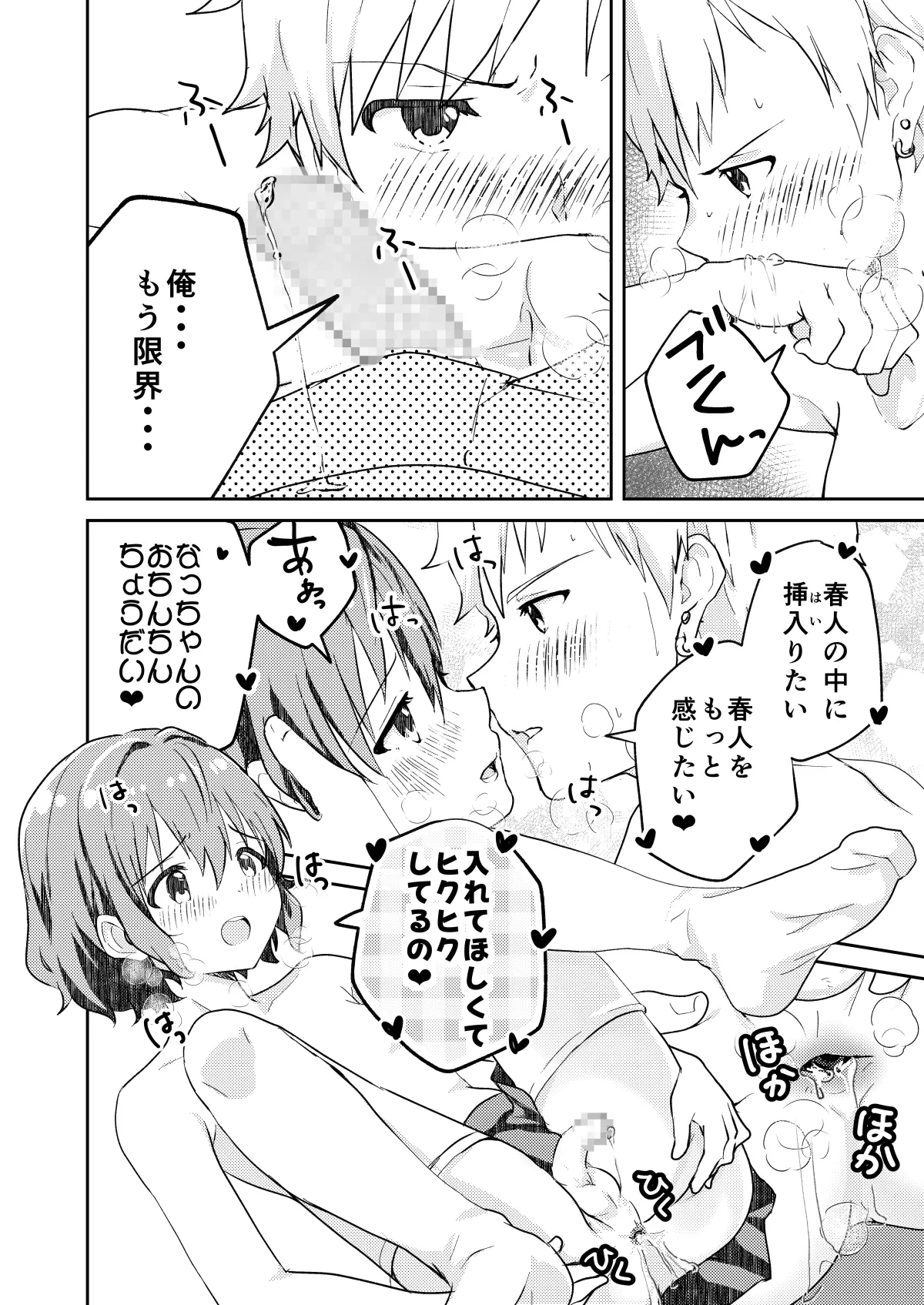 หน้า 24