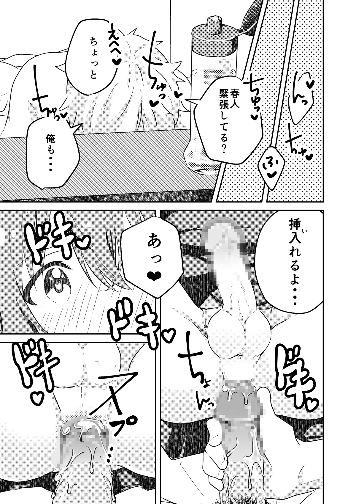 หน้า 25