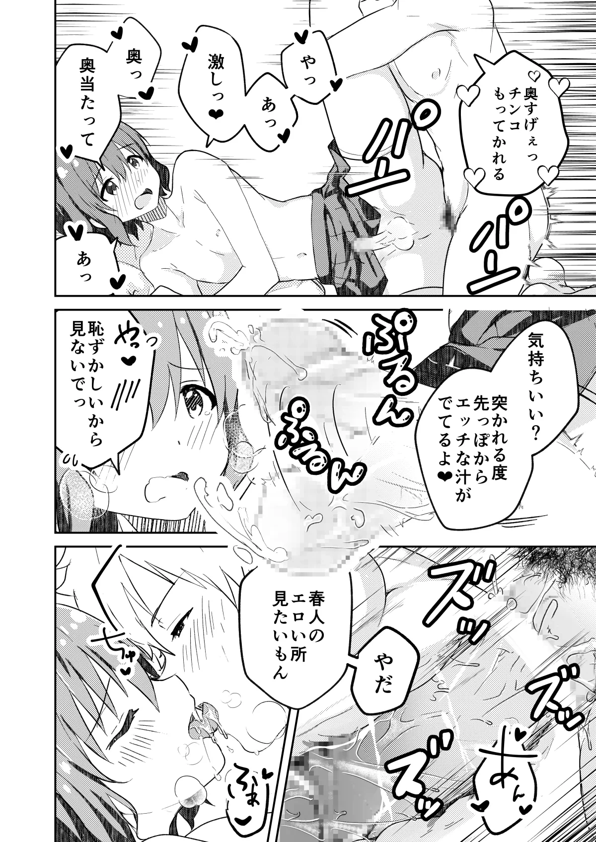หน้า 30