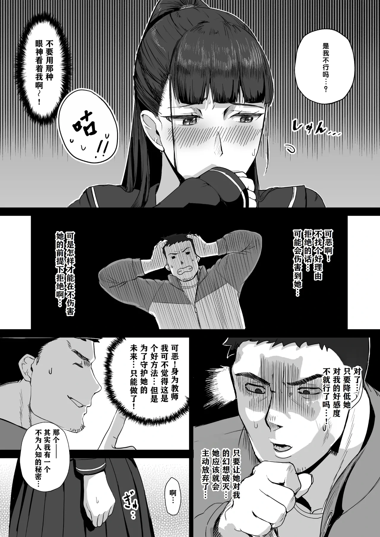 หน้า 6