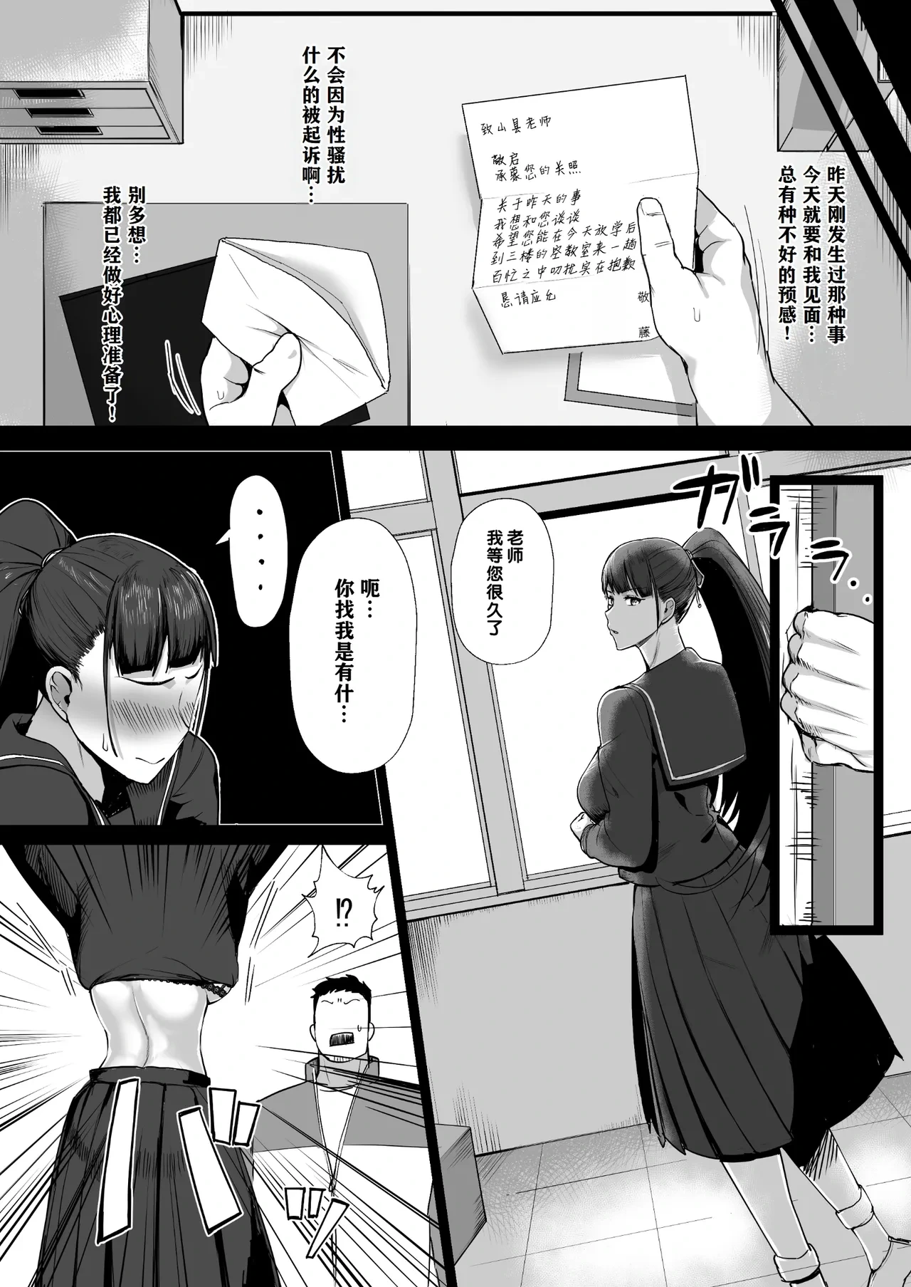 หน้า 8