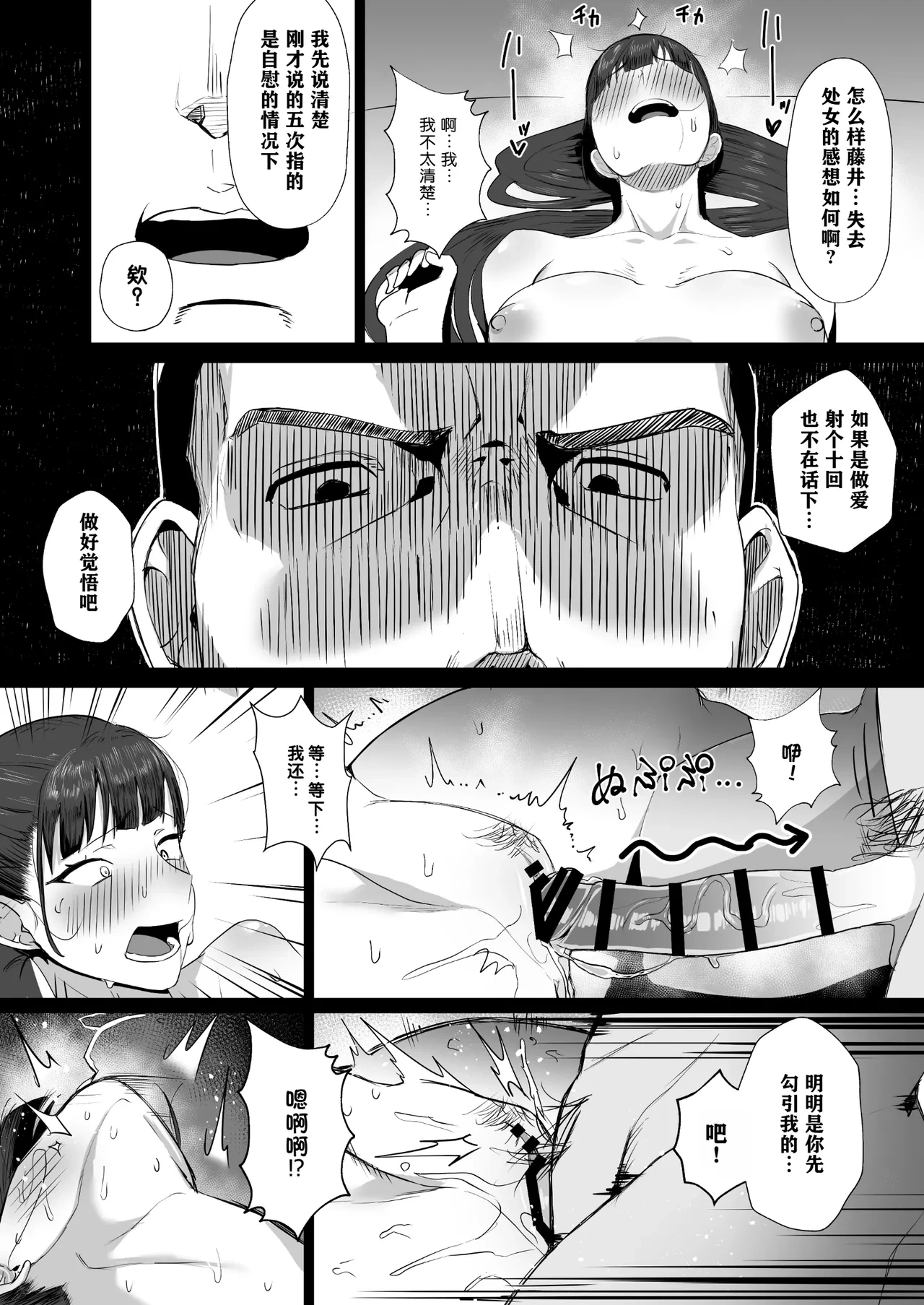 หน้า 20