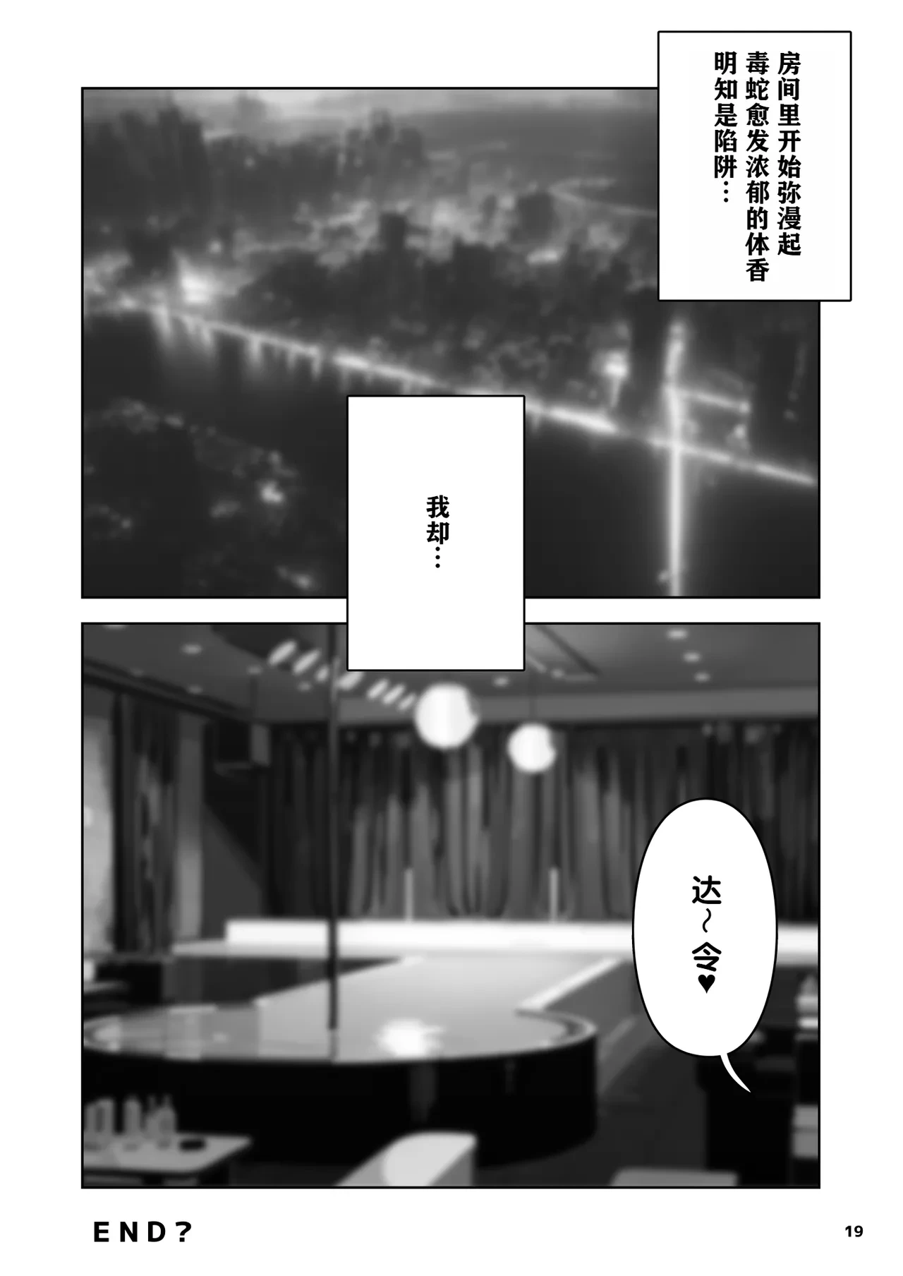 หน้า 20