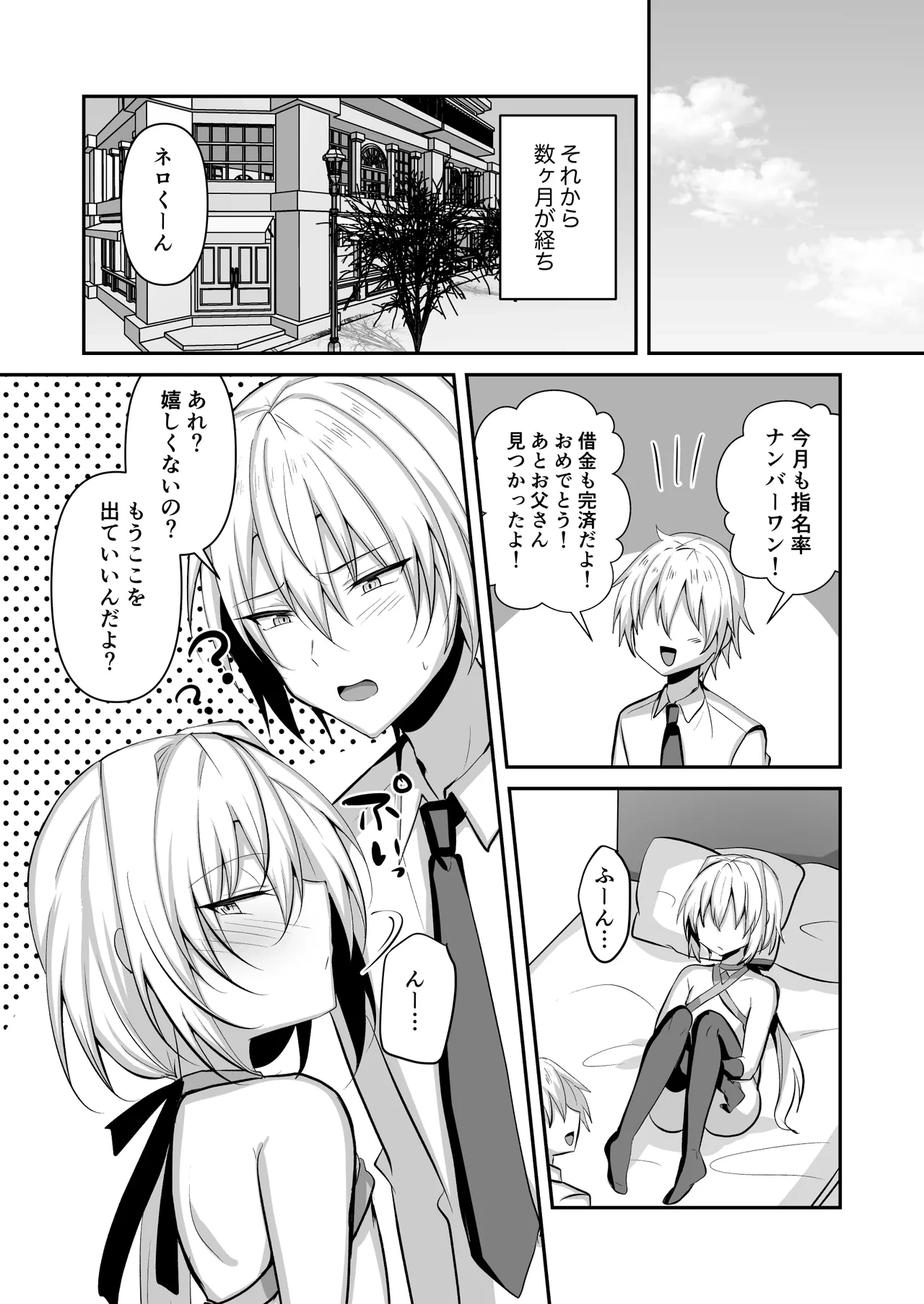 หน้า 41