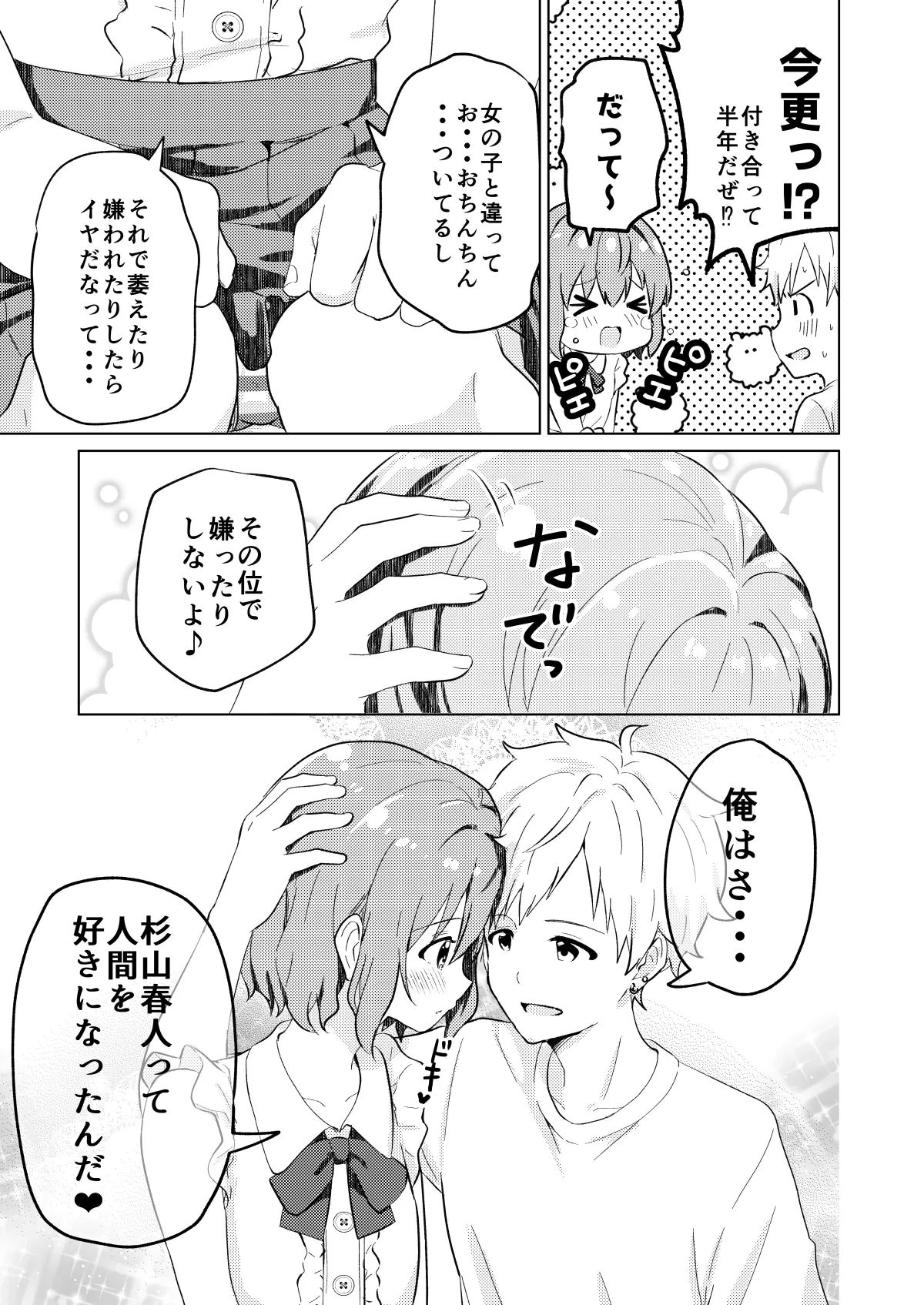 หน้า 7