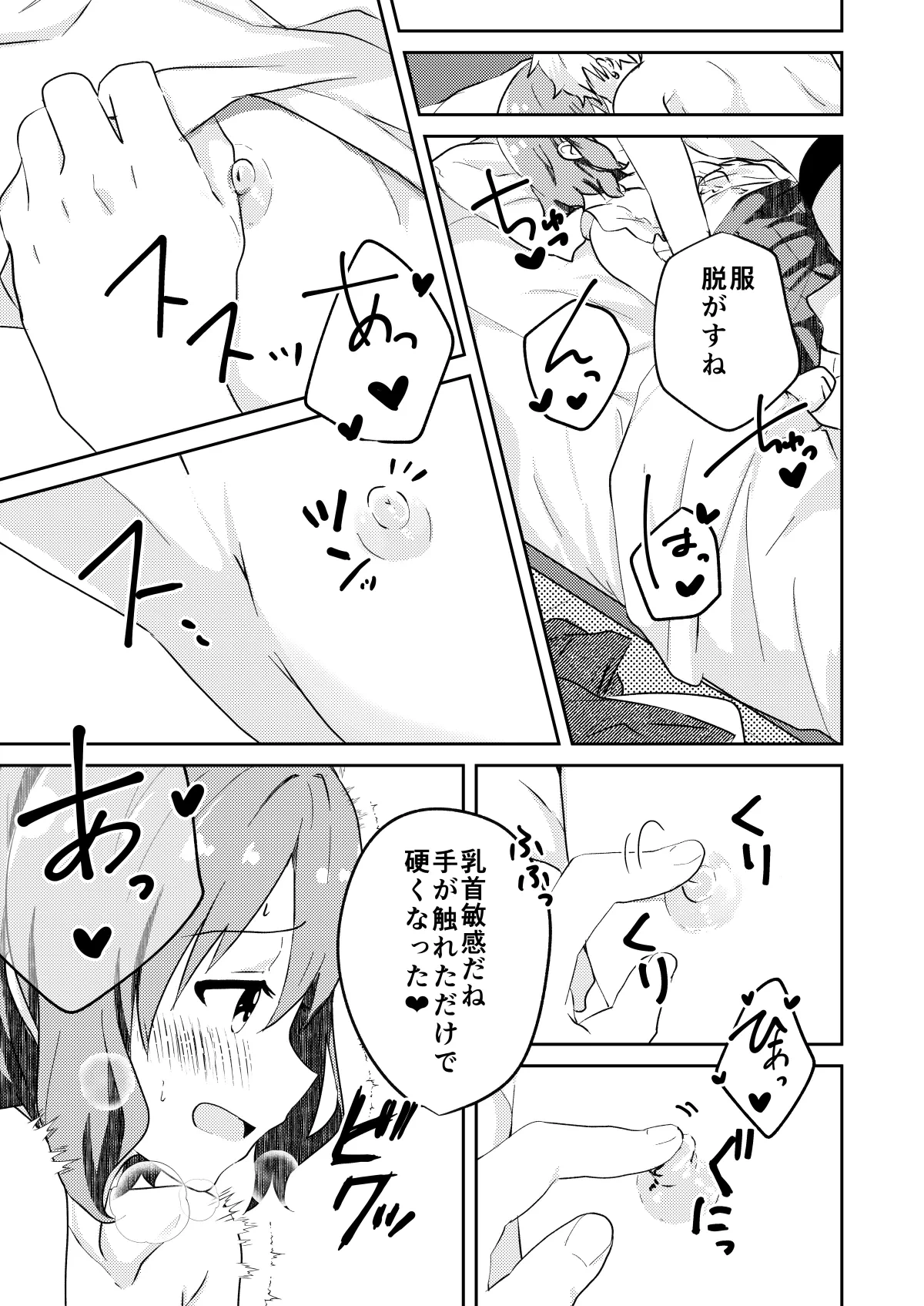 หน้า 9