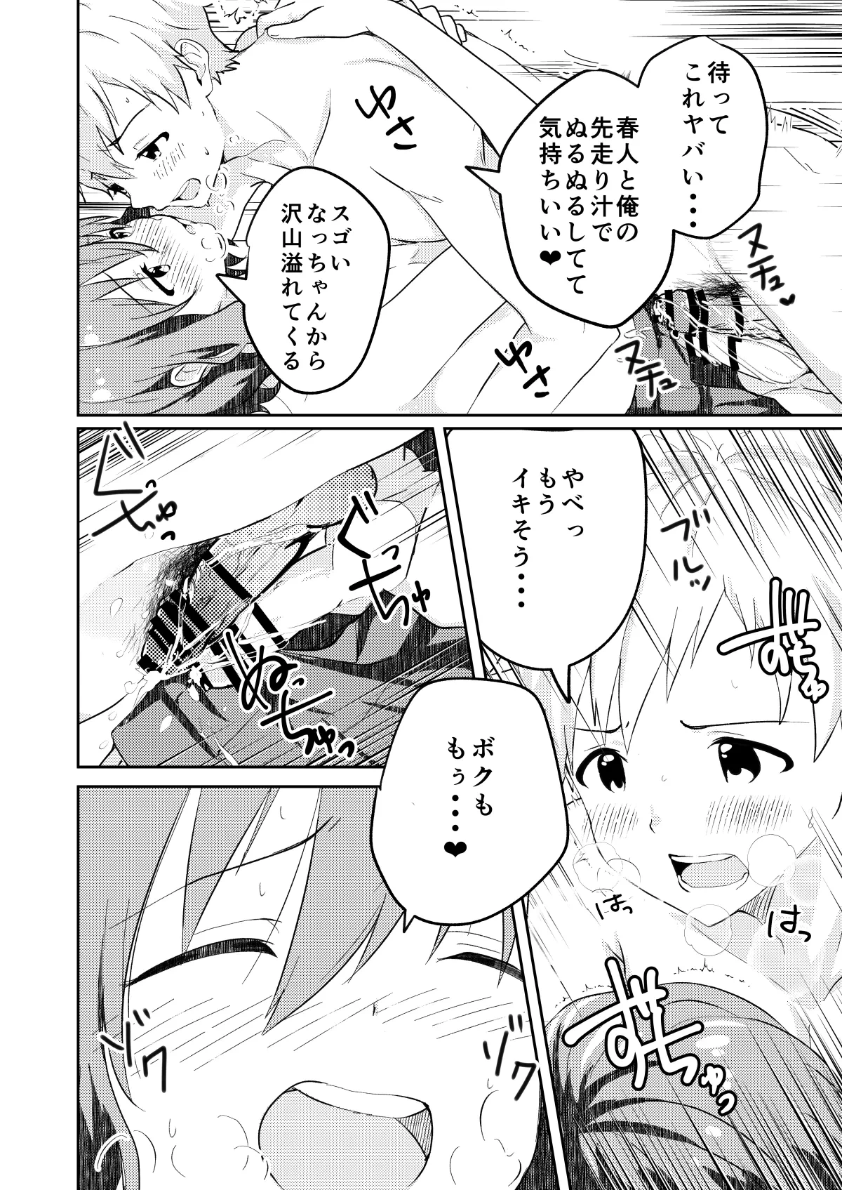 หน้า 16