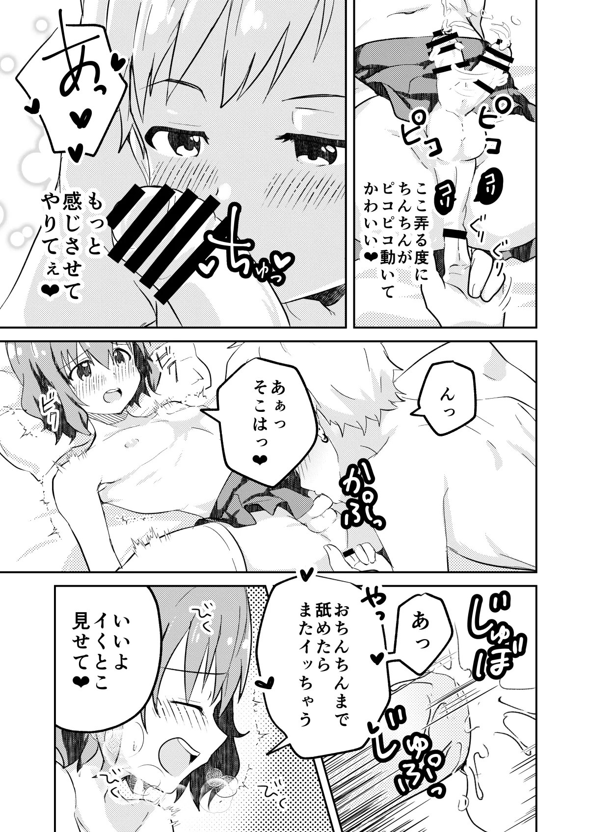 หน้า 21
