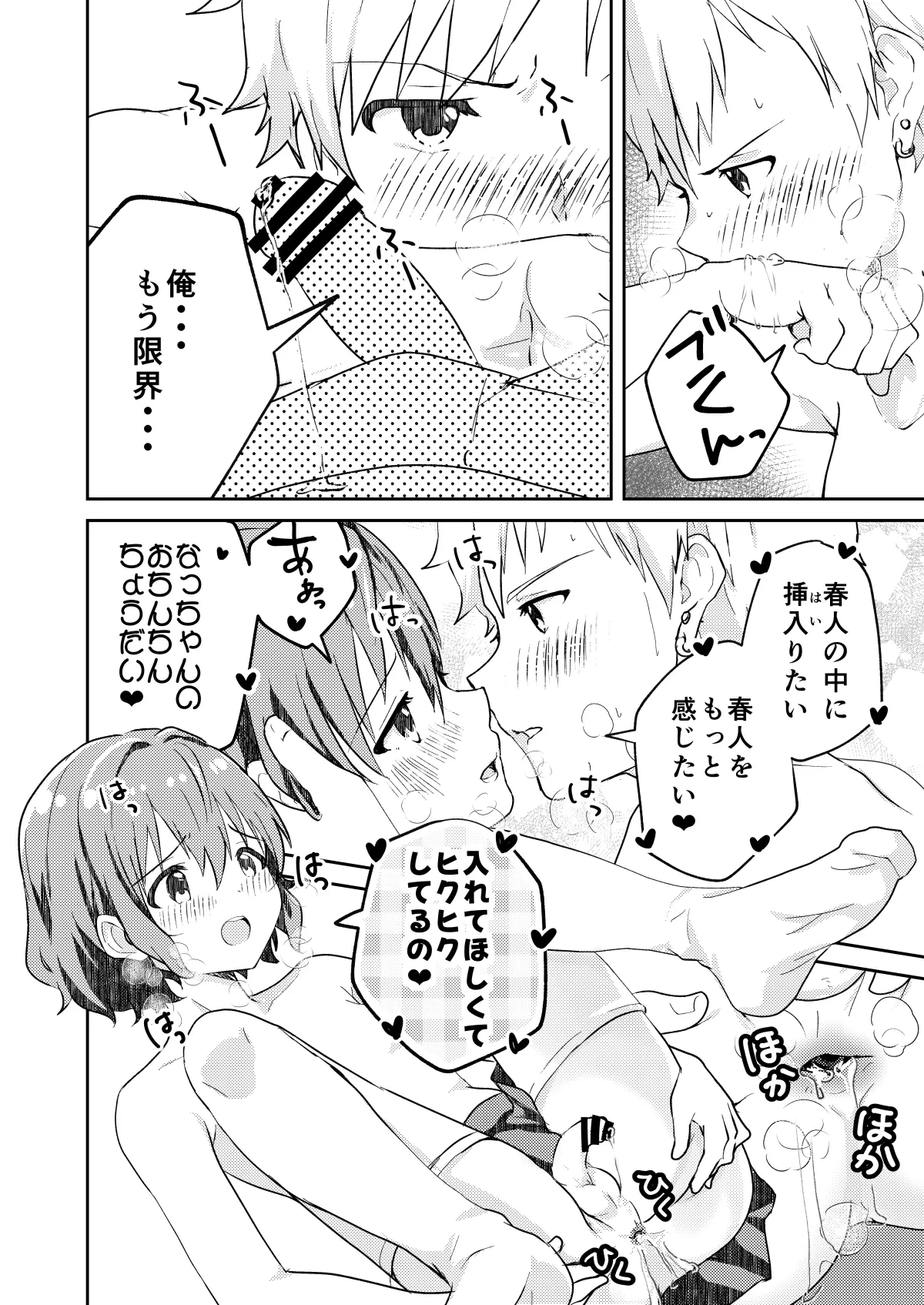 หน้า 24