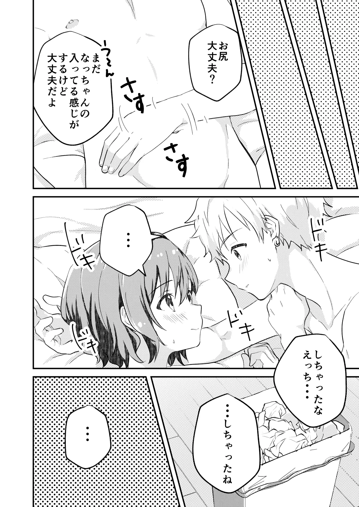 หน้า 36