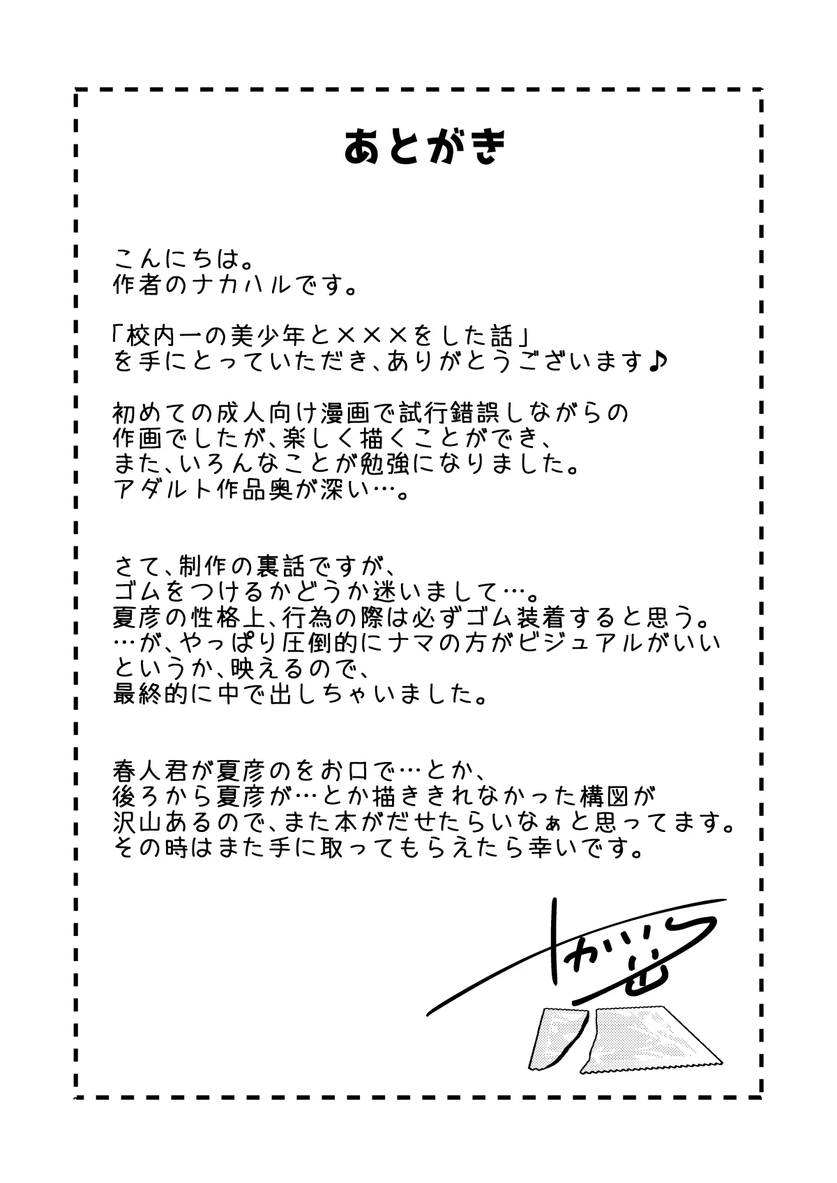 หน้า 40