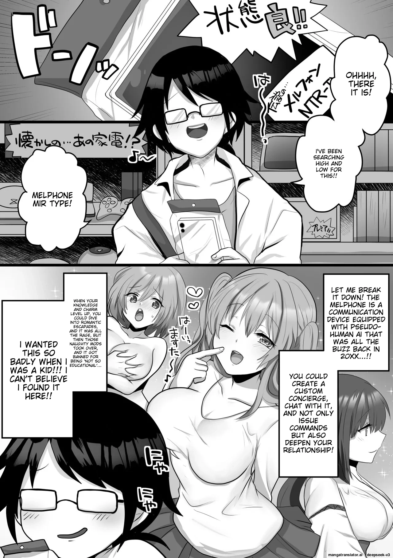 [Mofuya (Ashitaba Mofu)] Ore dake no AI Kanojo ga NTRreru [English] [MTL]