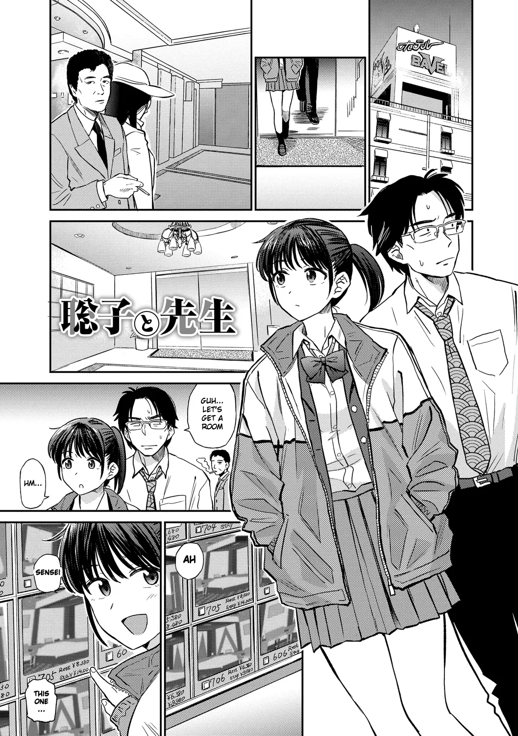 [Hatimoto] Satoko and Sensei (Nikuyoku no Bigaku) [English] [Gagak_Ireng] [Digital]