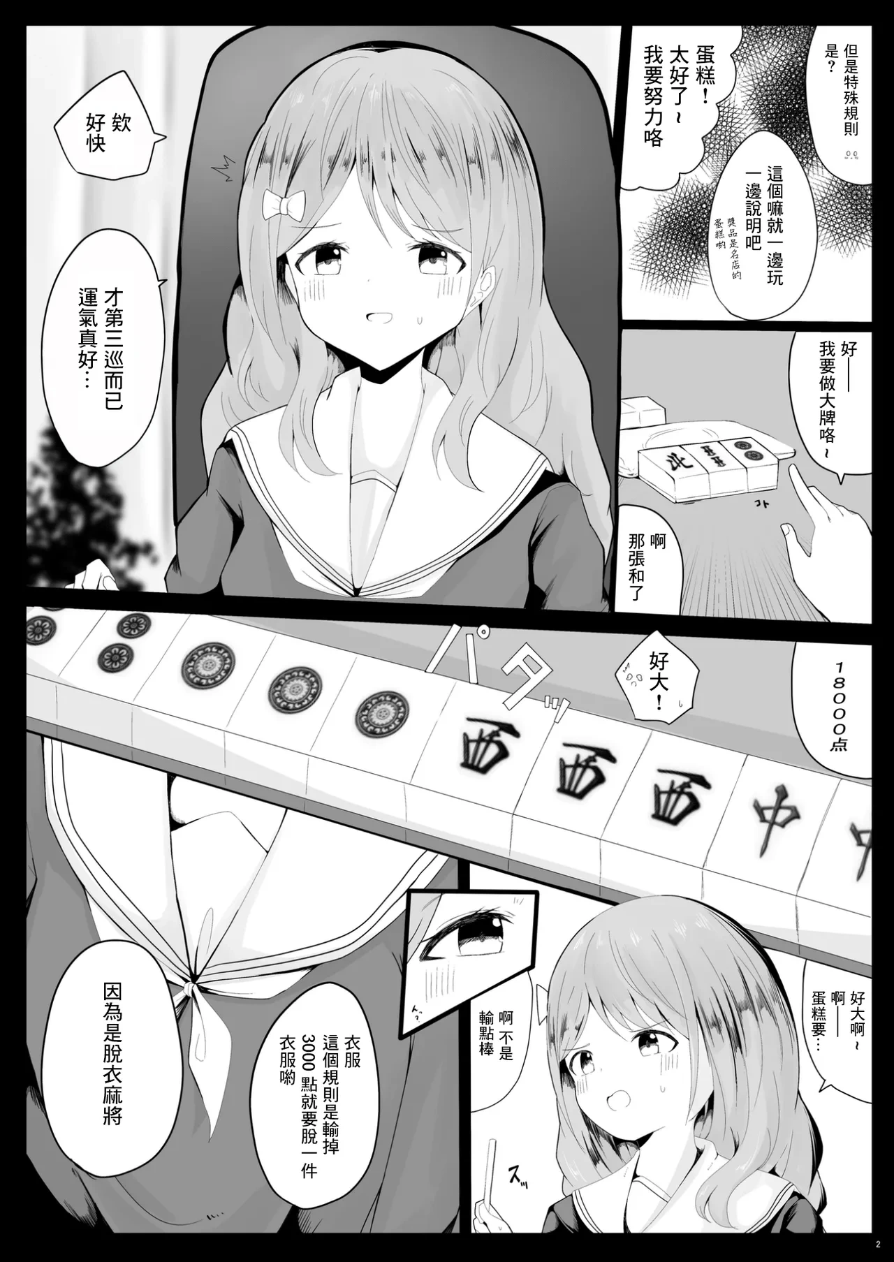หน้า 4