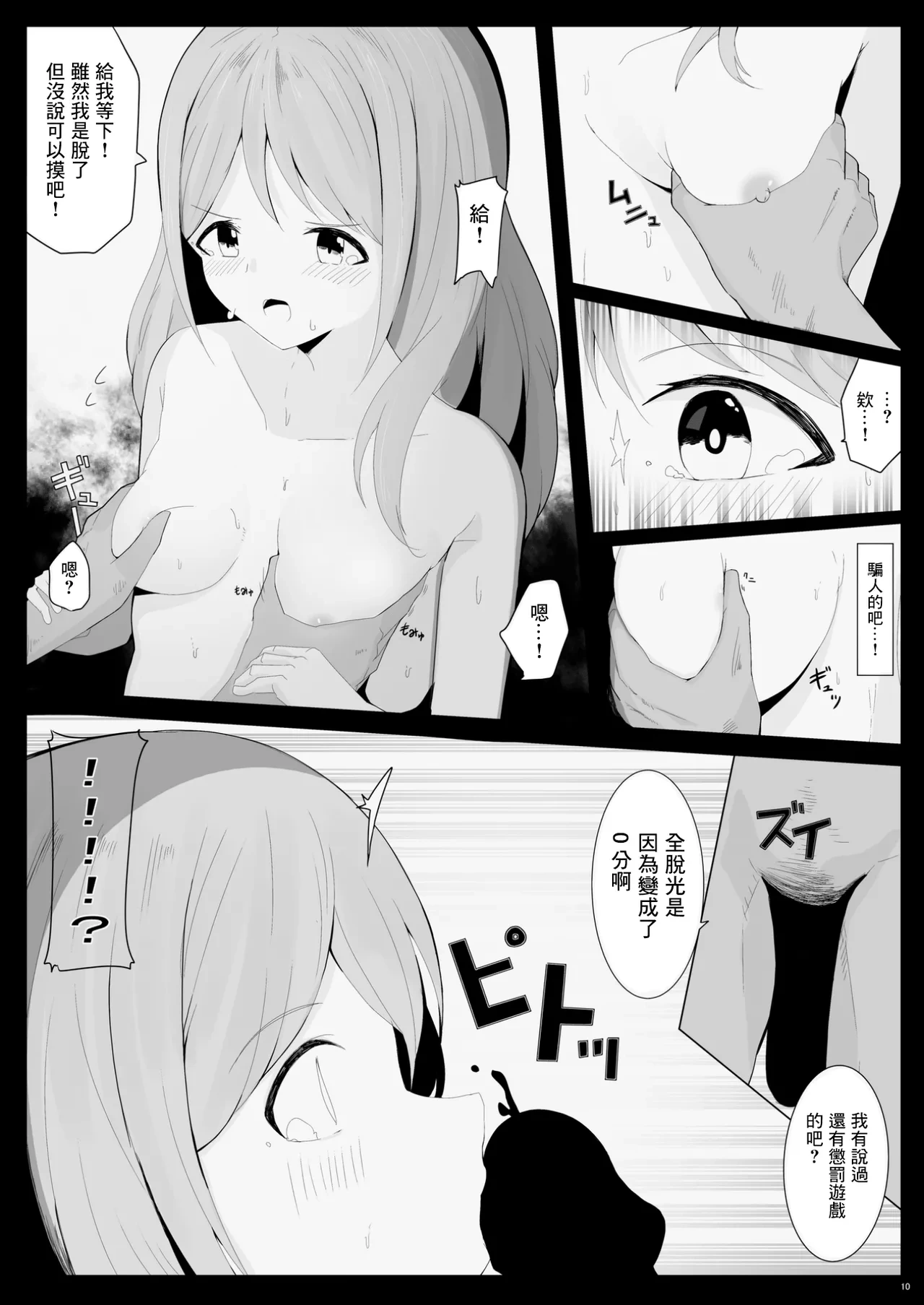 หน้า 12