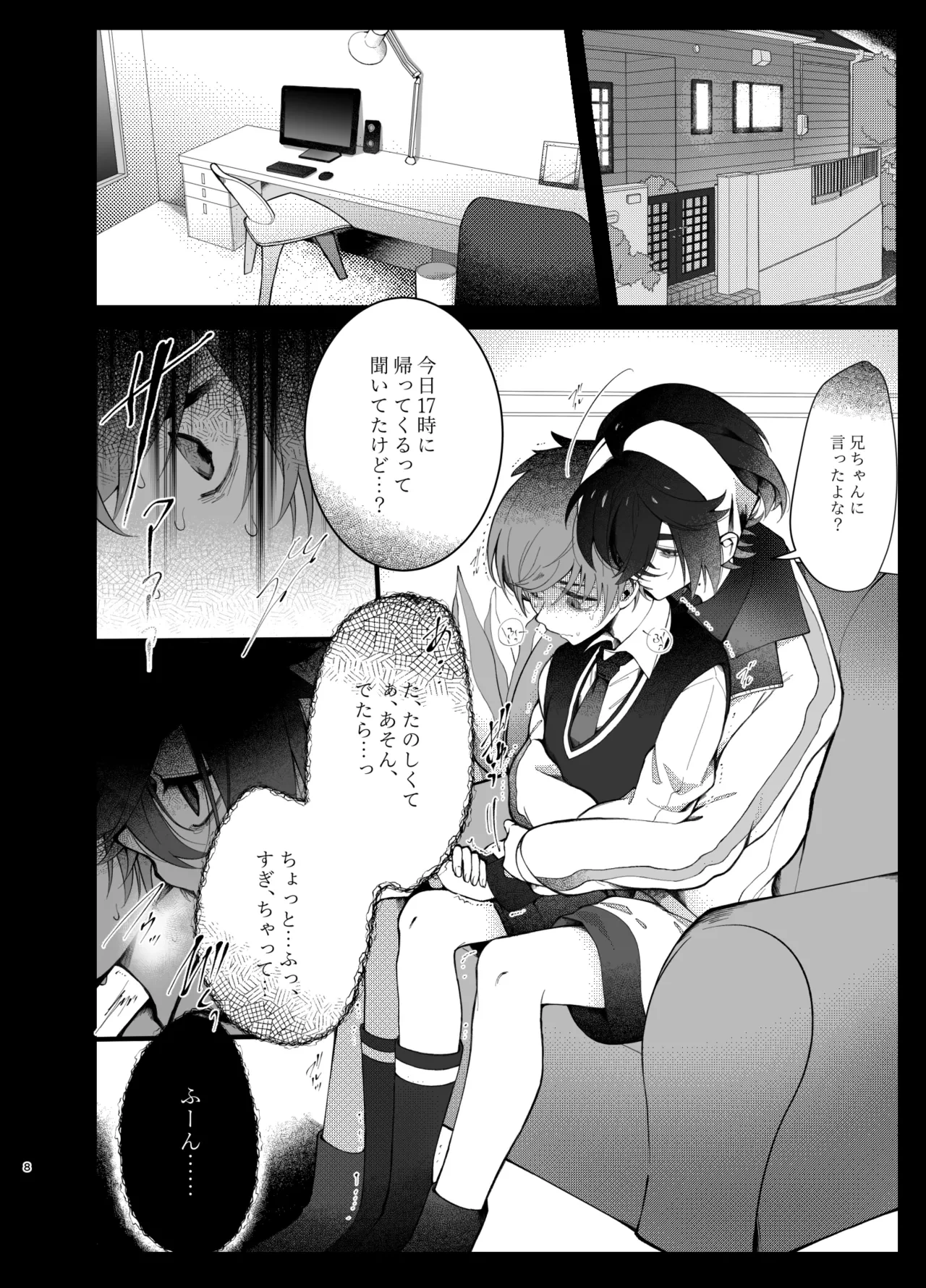 หน้า 5