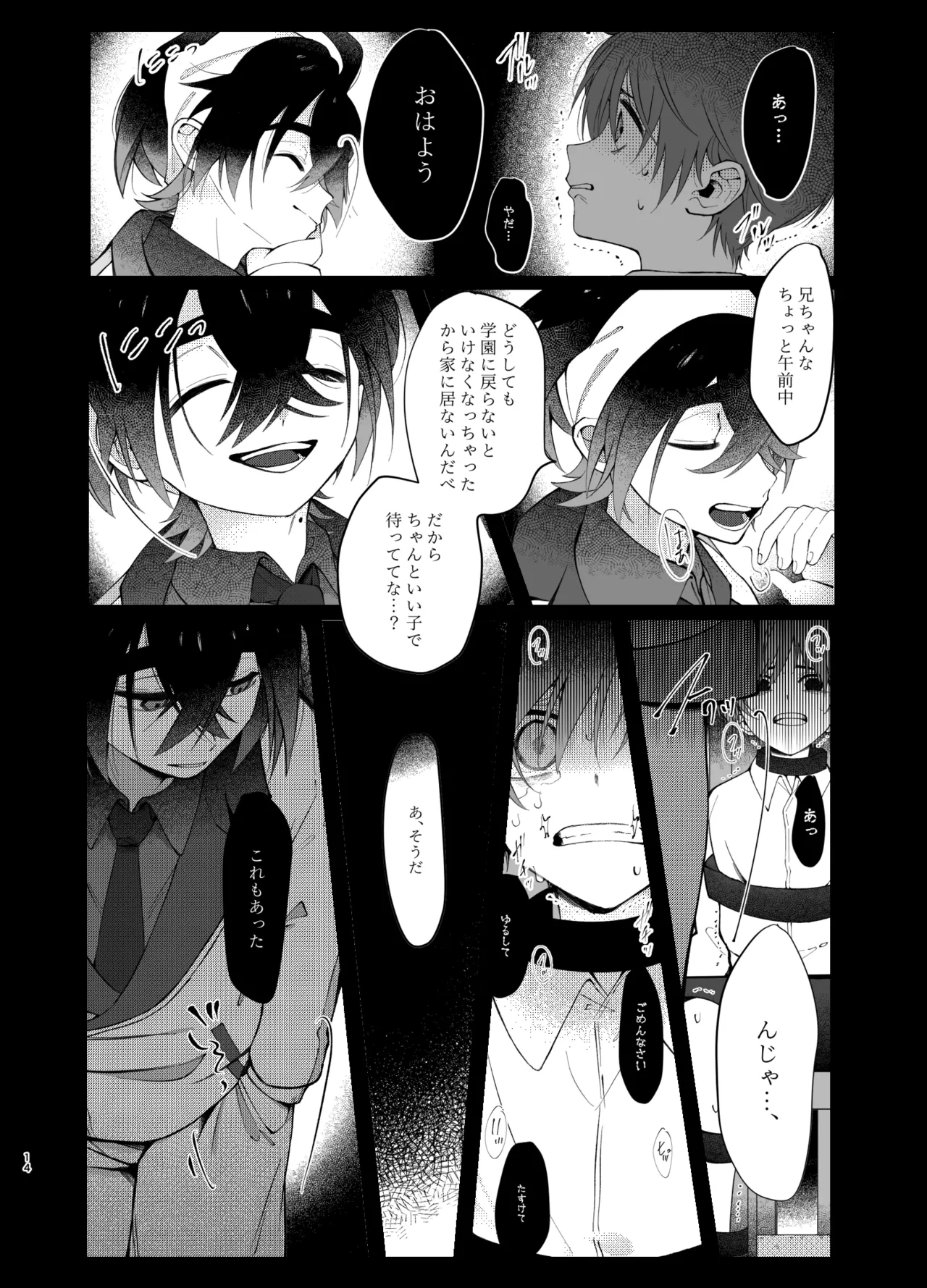 หน้า 11
