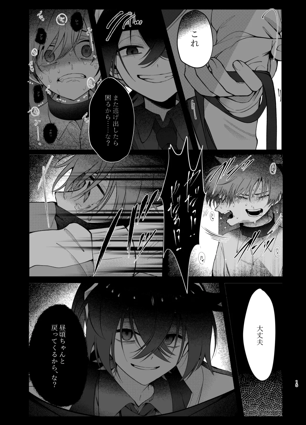 หน้า 12