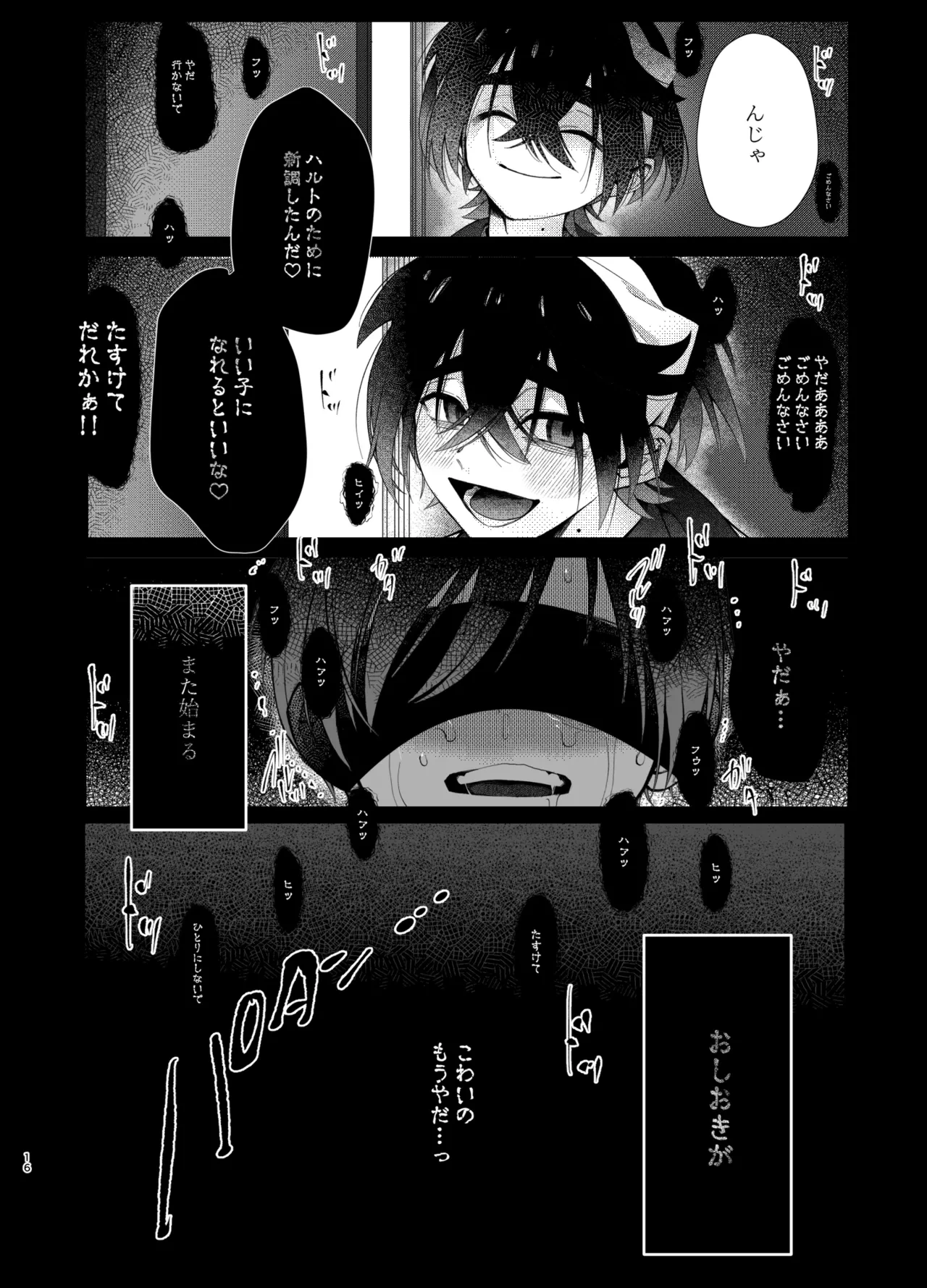 หน้า 13