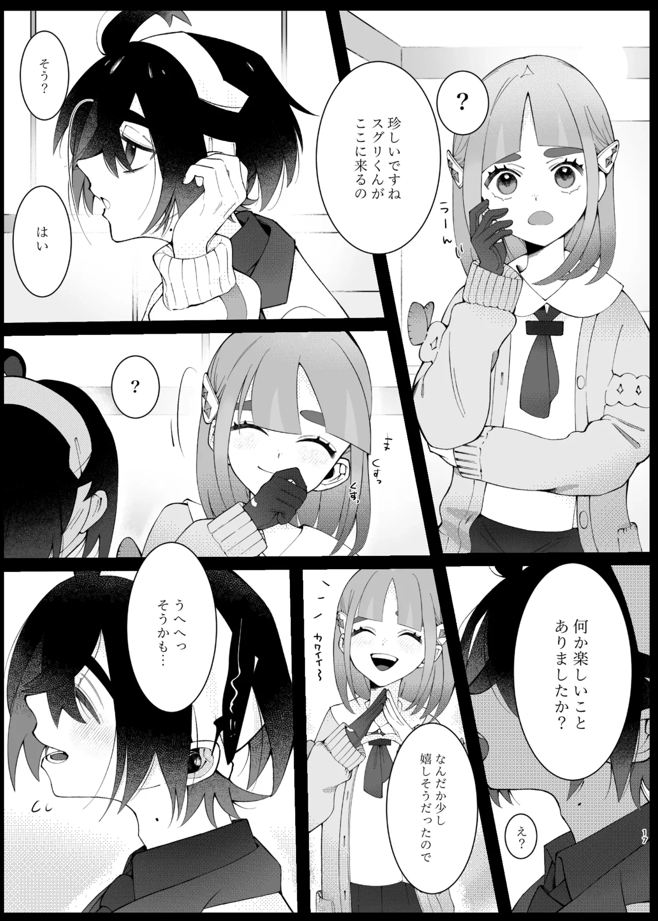 หน้า 14