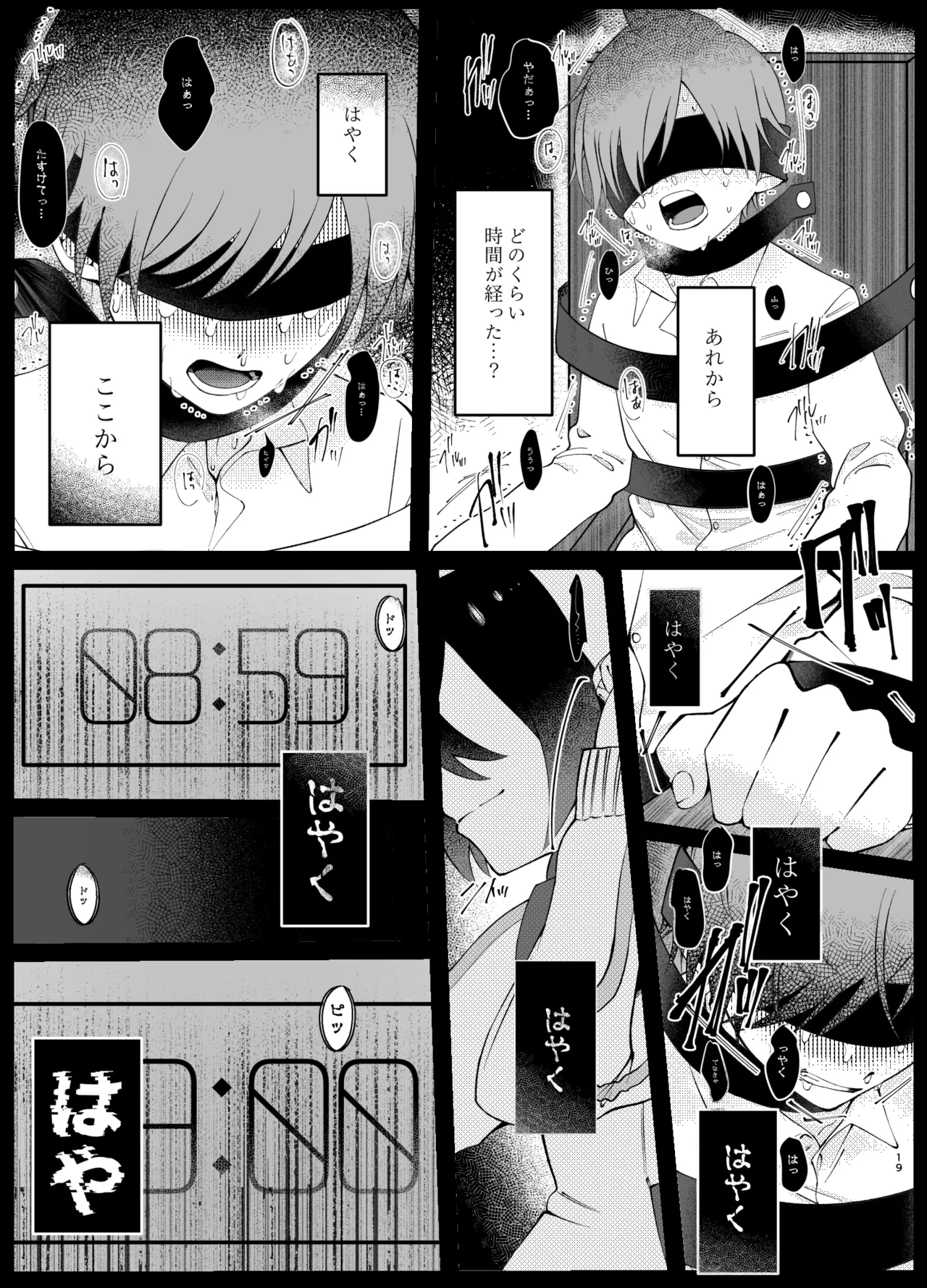 หน้า 16