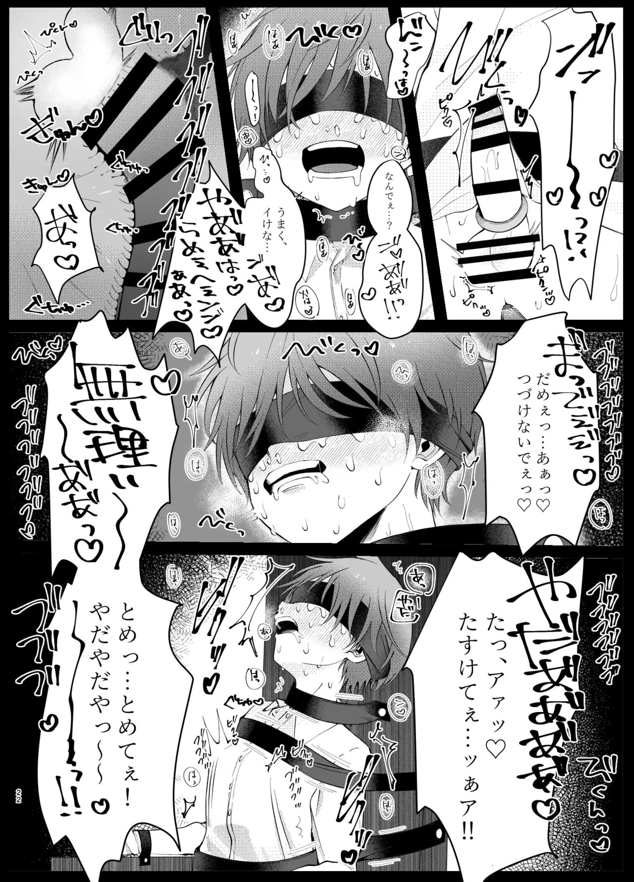 หน้า 19