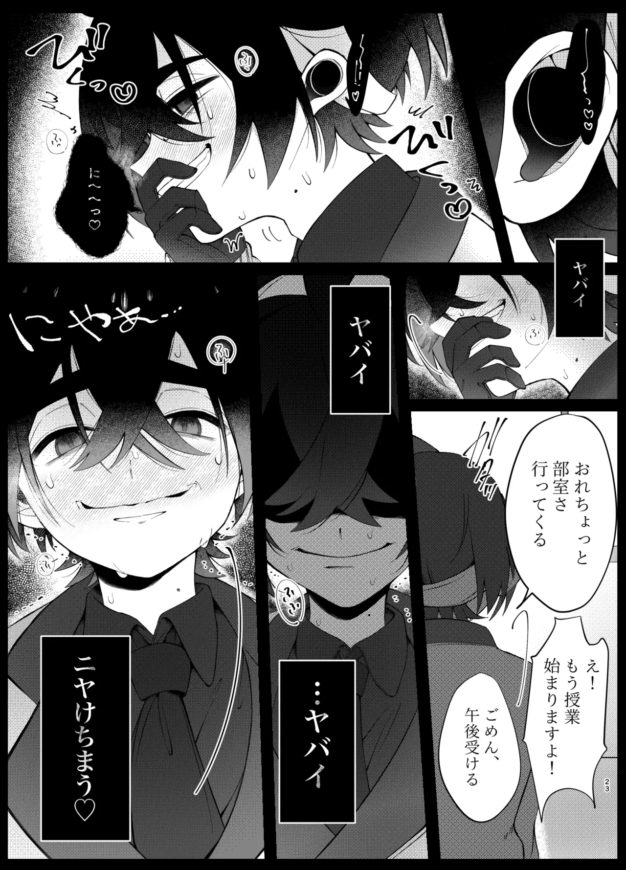 หน้า 20