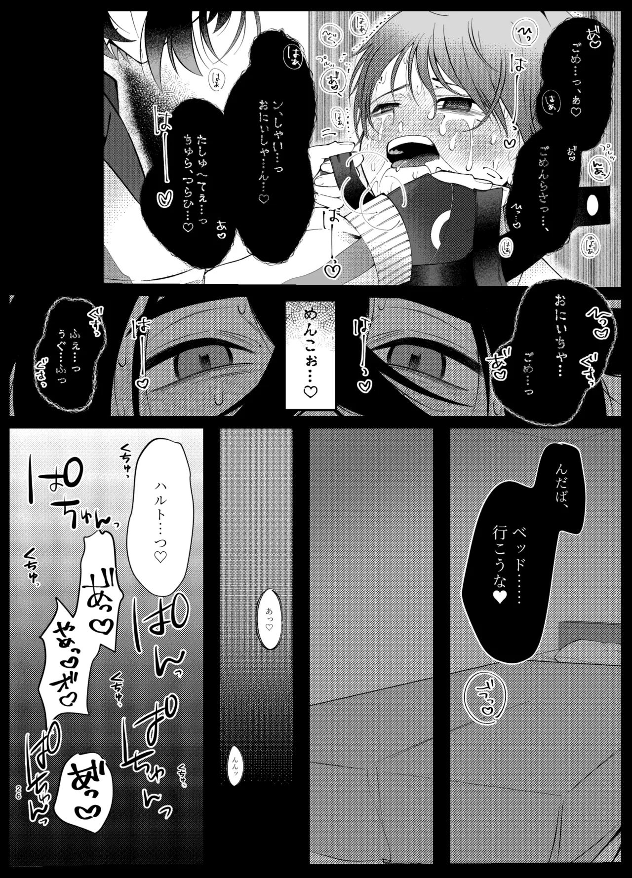 หน้า 23
