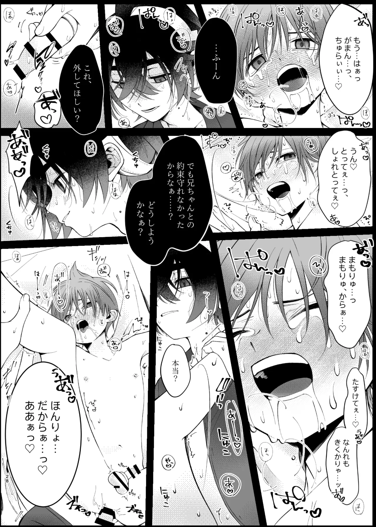 หน้า 25