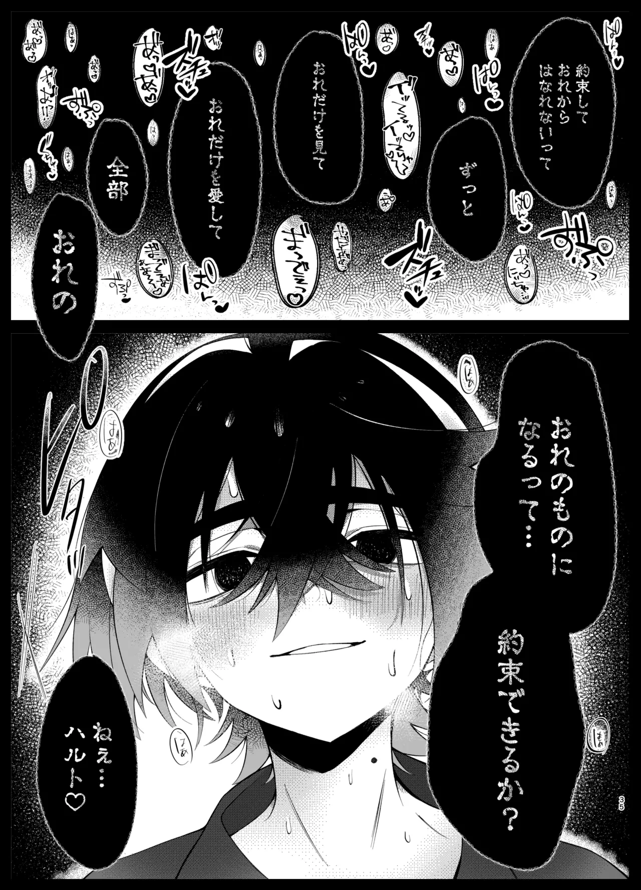หน้า 32