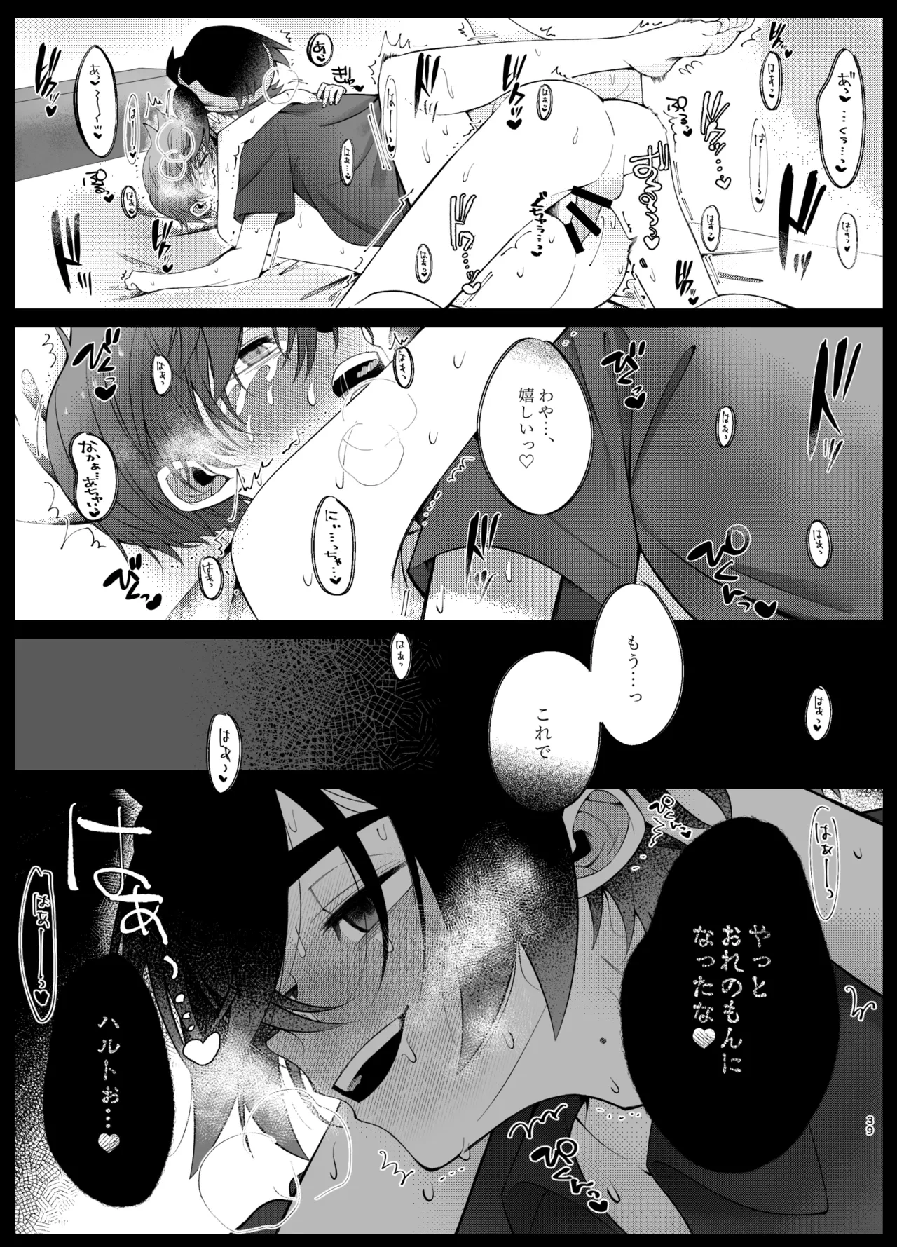 หน้า 36