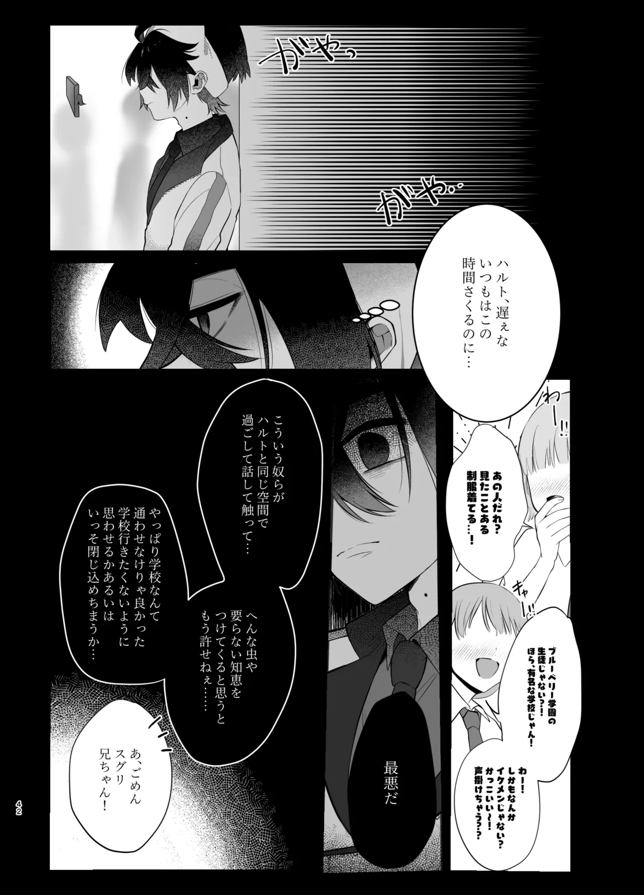หน้า 39
