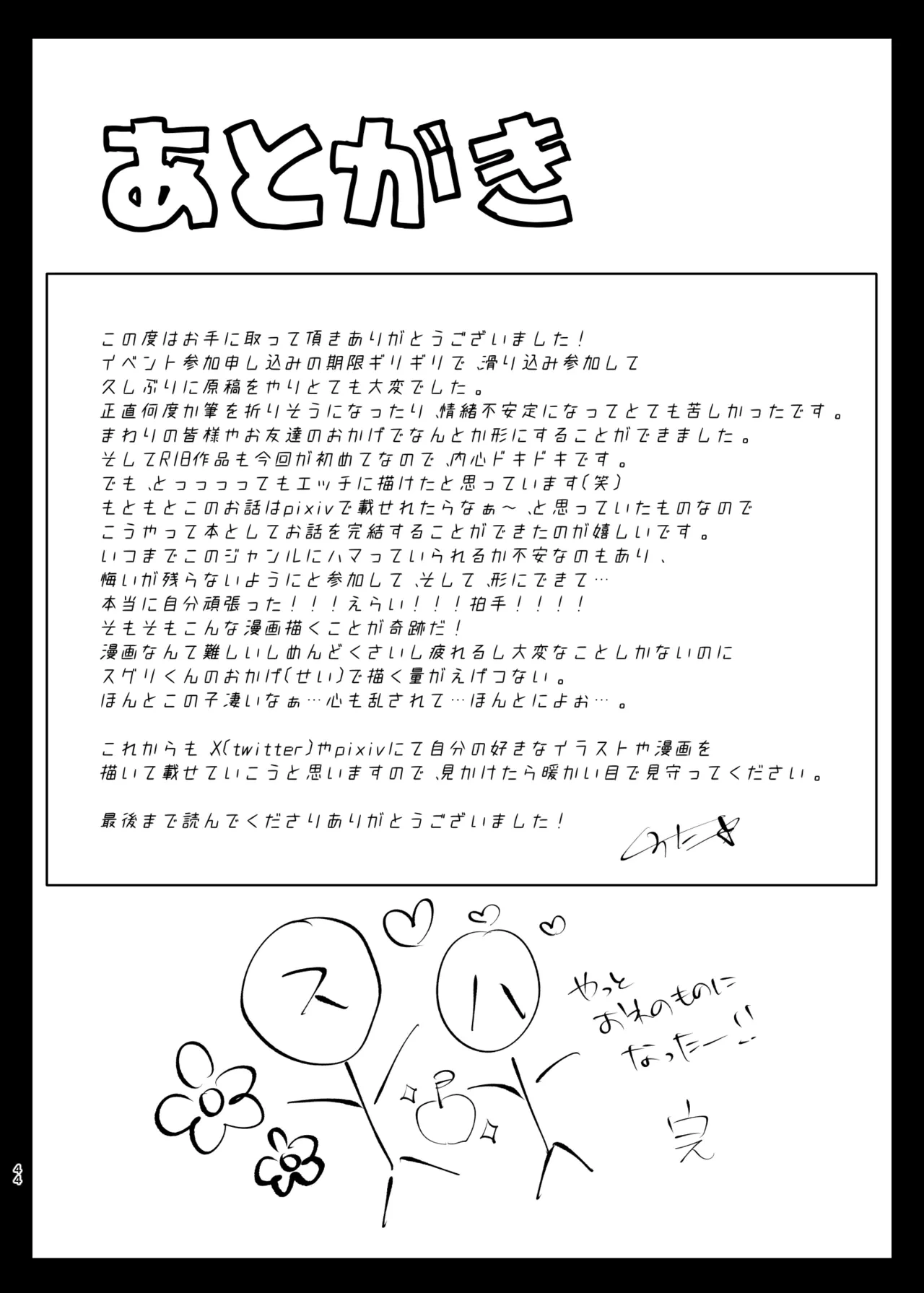 หน้า 41