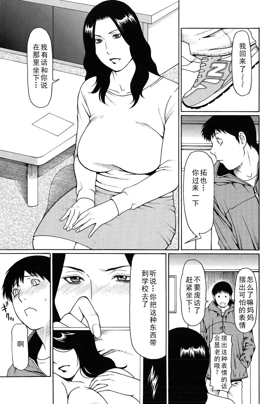 หน้า 18