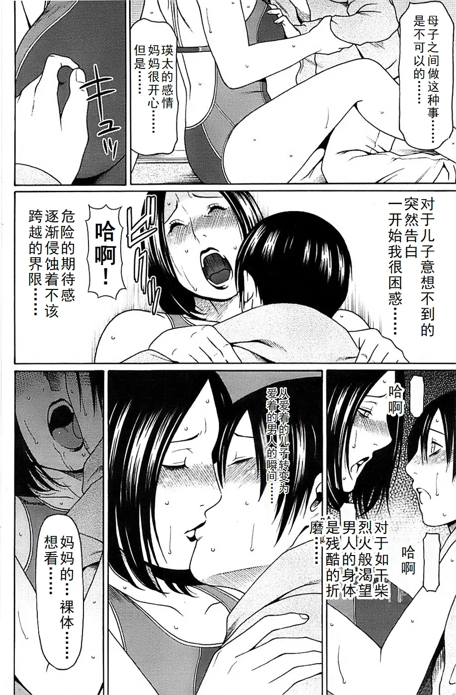 หน้า 39